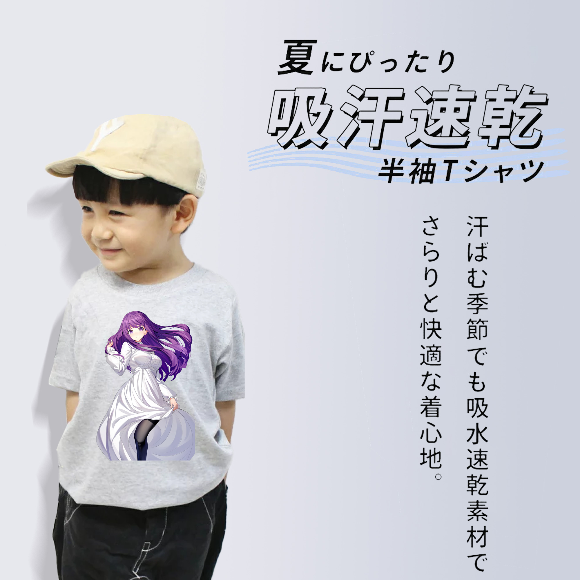 葬送のフリーレン Frieren 綿100％キッズTシャツ（フロントプリント）