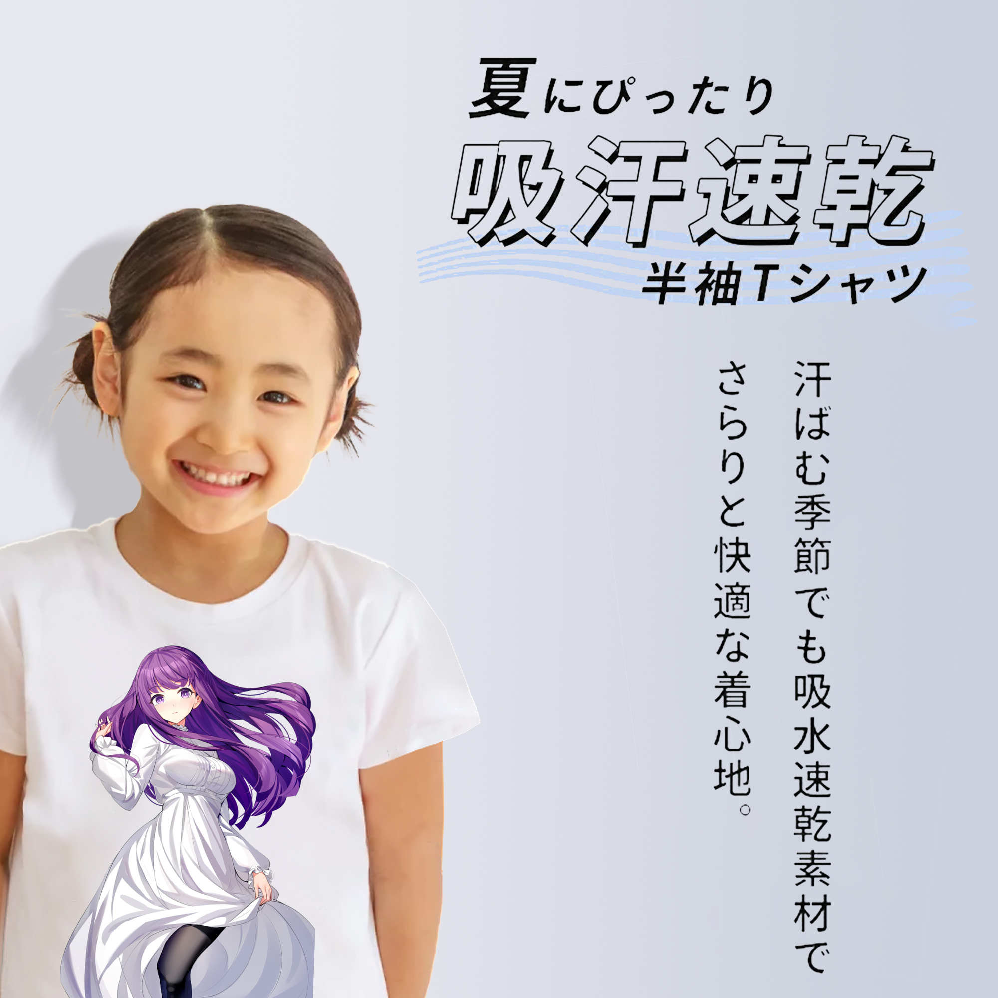 葬送のフリーレン Frieren 綿100％キッズTシャツ（フロントプリント）