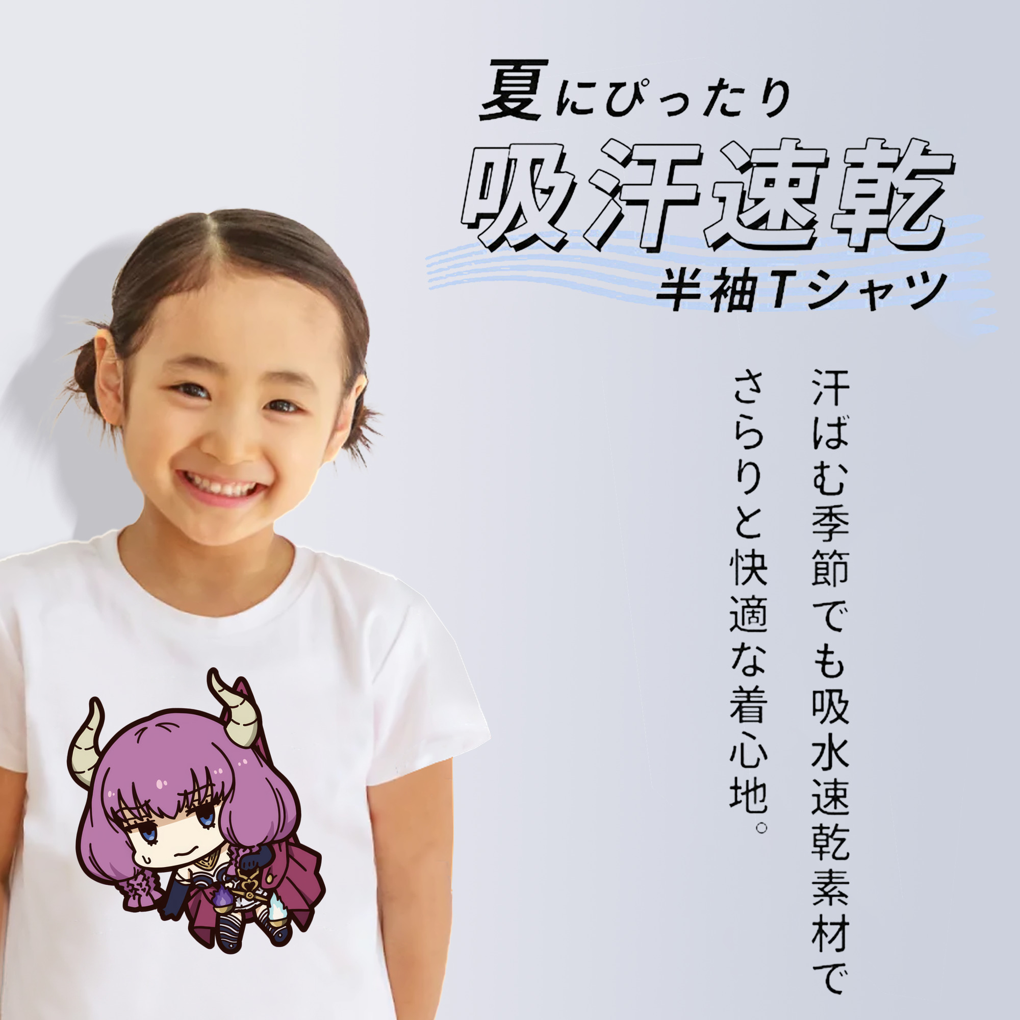 葬送のフリーレン Frieren 綿100％キッズTシャツ（フロントプリント）