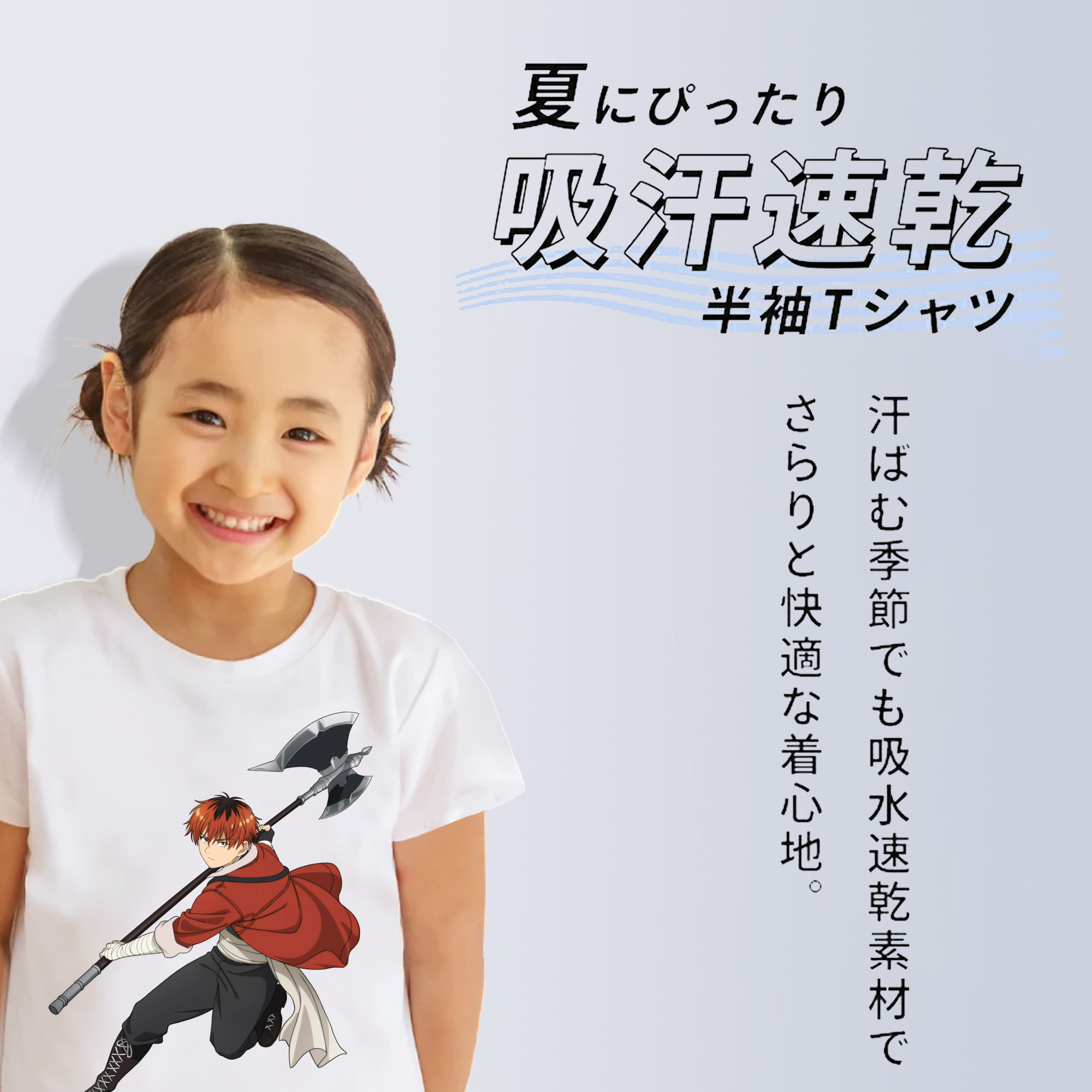 葬送のフリーレン Frieren 綿100％キッズTシャツ（フロントプリント）