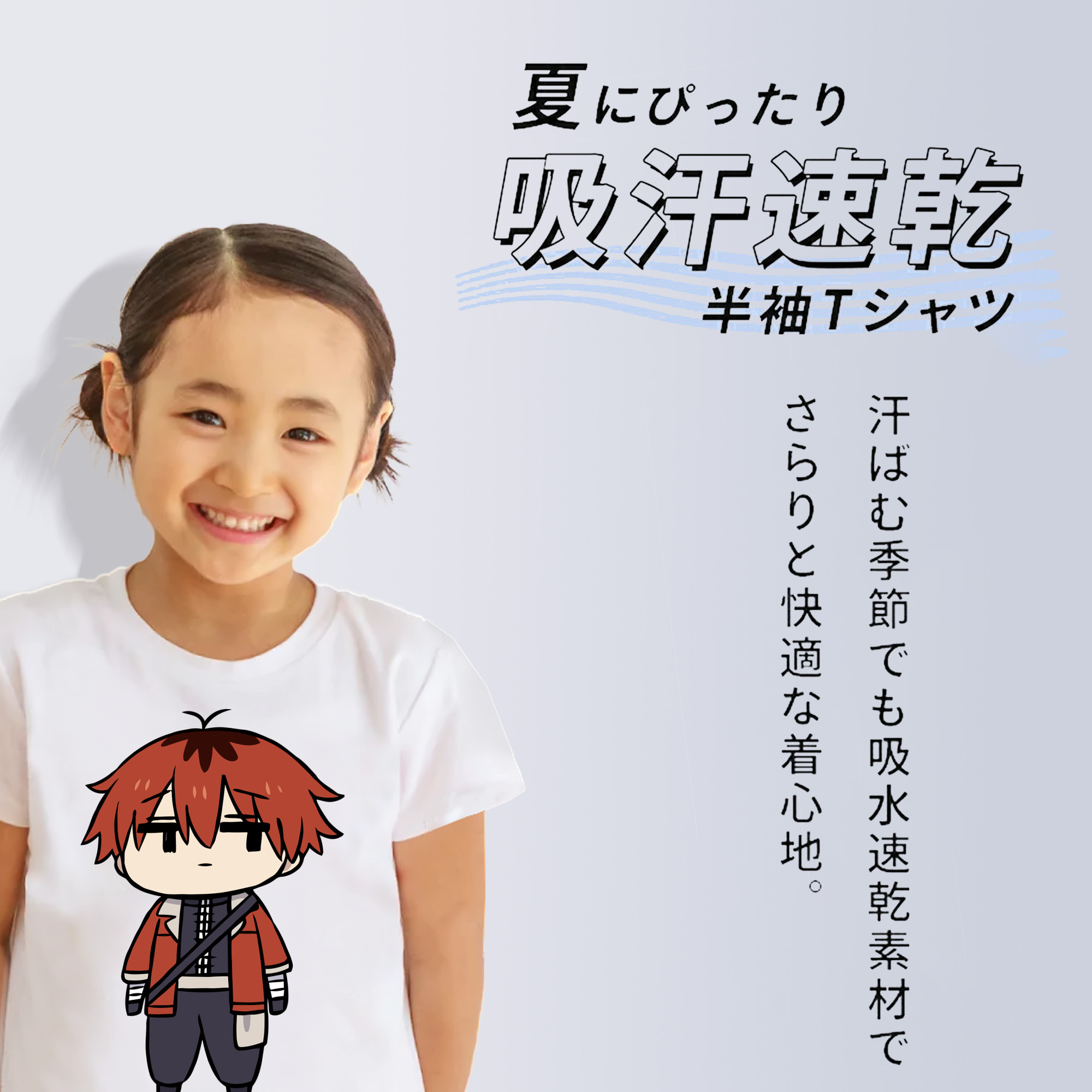 葬送のフリーレン Frieren 綿100％キッズTシャツ（フロントプリント）