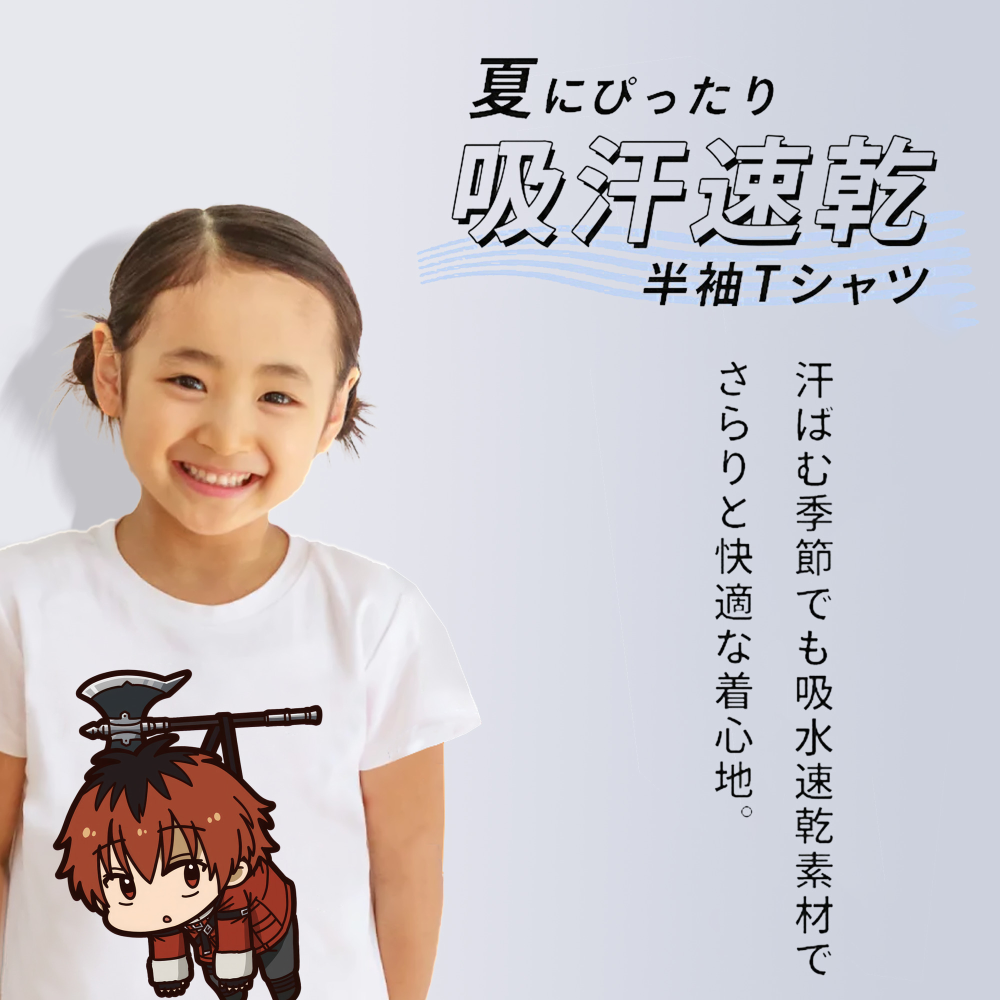 葬送のフリーレン Frieren 綿100％キッズTシャツ（フロントプリント）