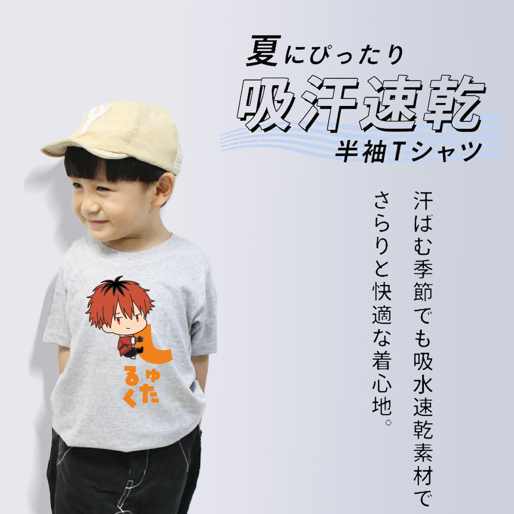 葬送のフリーレン Frieren 綿100％キッズTシャツ（フロントプリント）