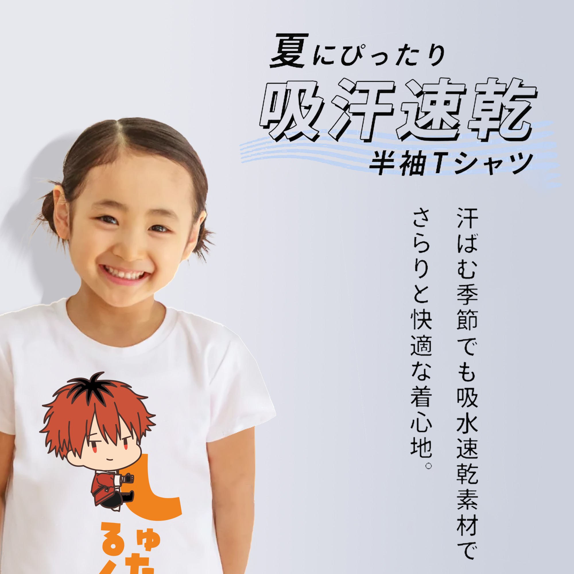 葬送のフリーレン Frieren 綿100％キッズTシャツ（フロントプリント）