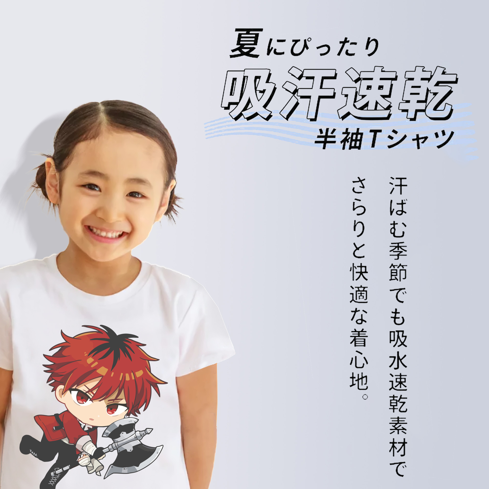 葬送のフリーレン Frieren 綿100％キッズTシャツ（フロントプリント）