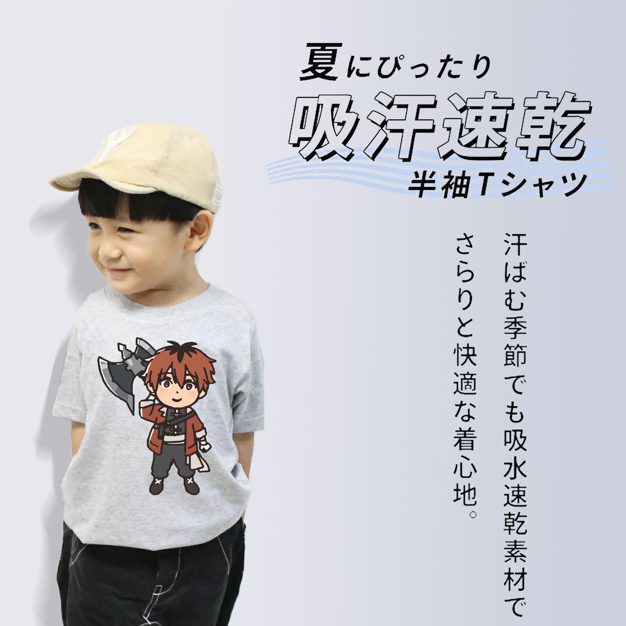 葬送のフリーレン Frieren 綿100％キッズTシャツ（フロントプリント）