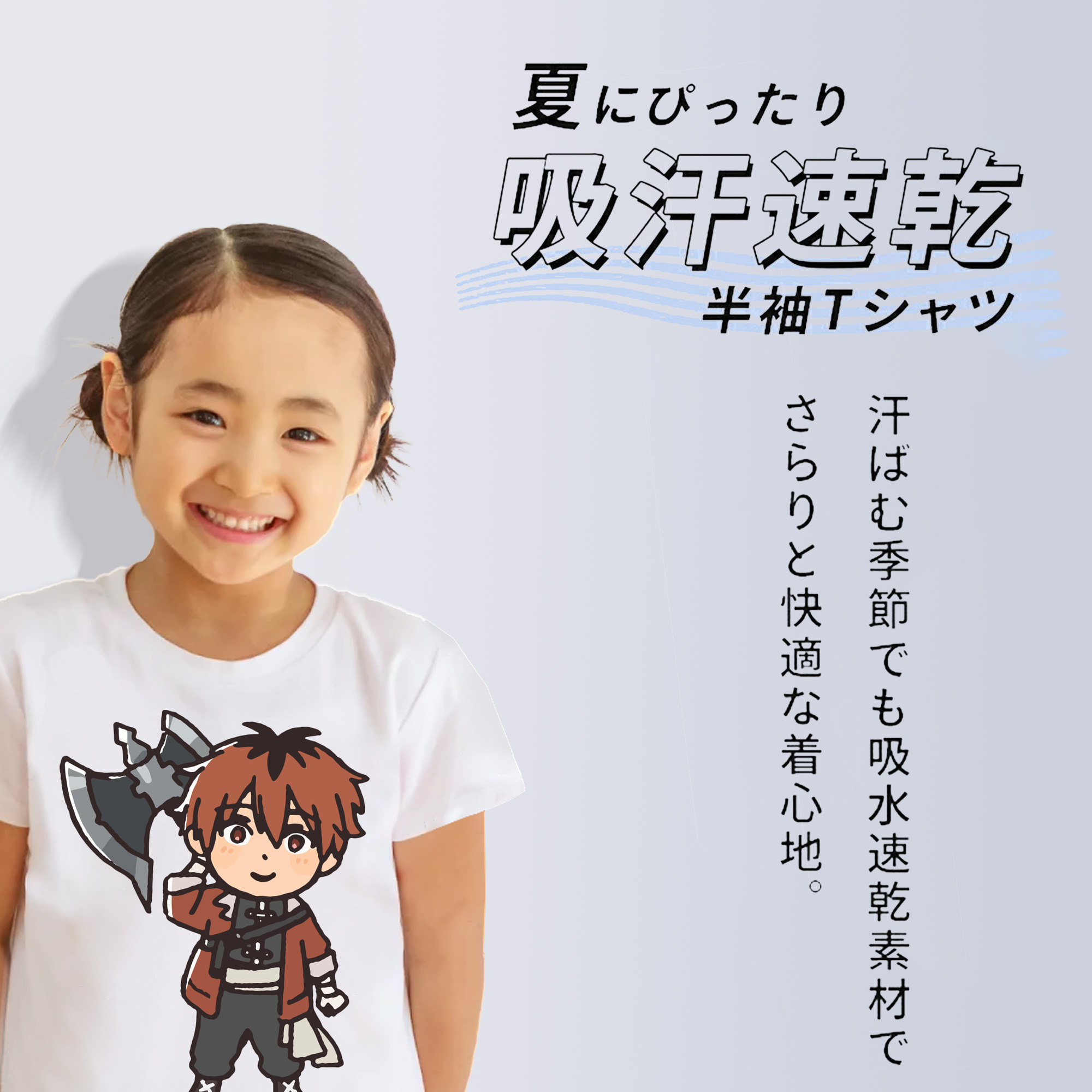 葬送のフリーレン Frieren 綿100％キッズTシャツ（フロントプリント）