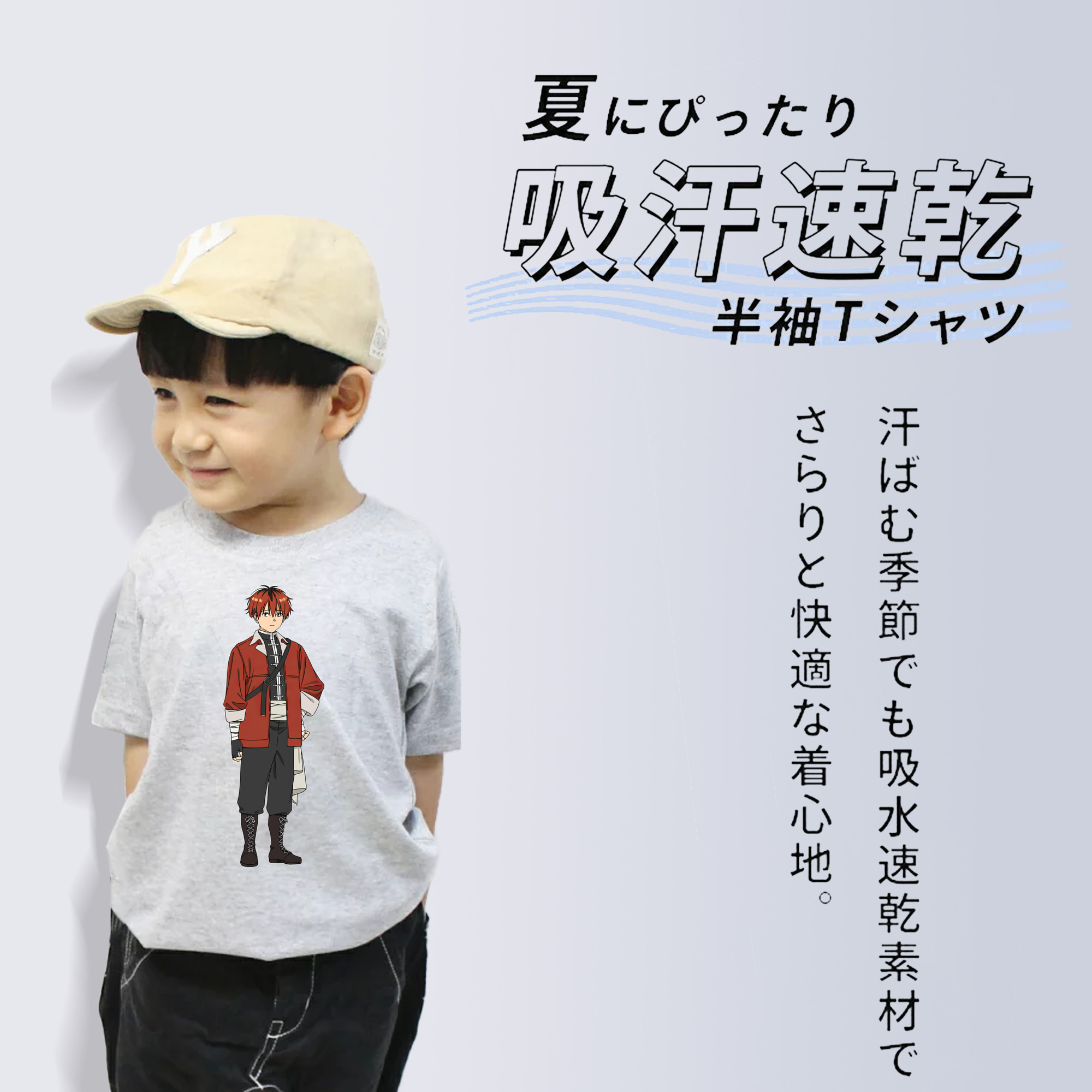 葬送のフリーレン Frieren 綿100％キッズTシャツ（フロントプリント）