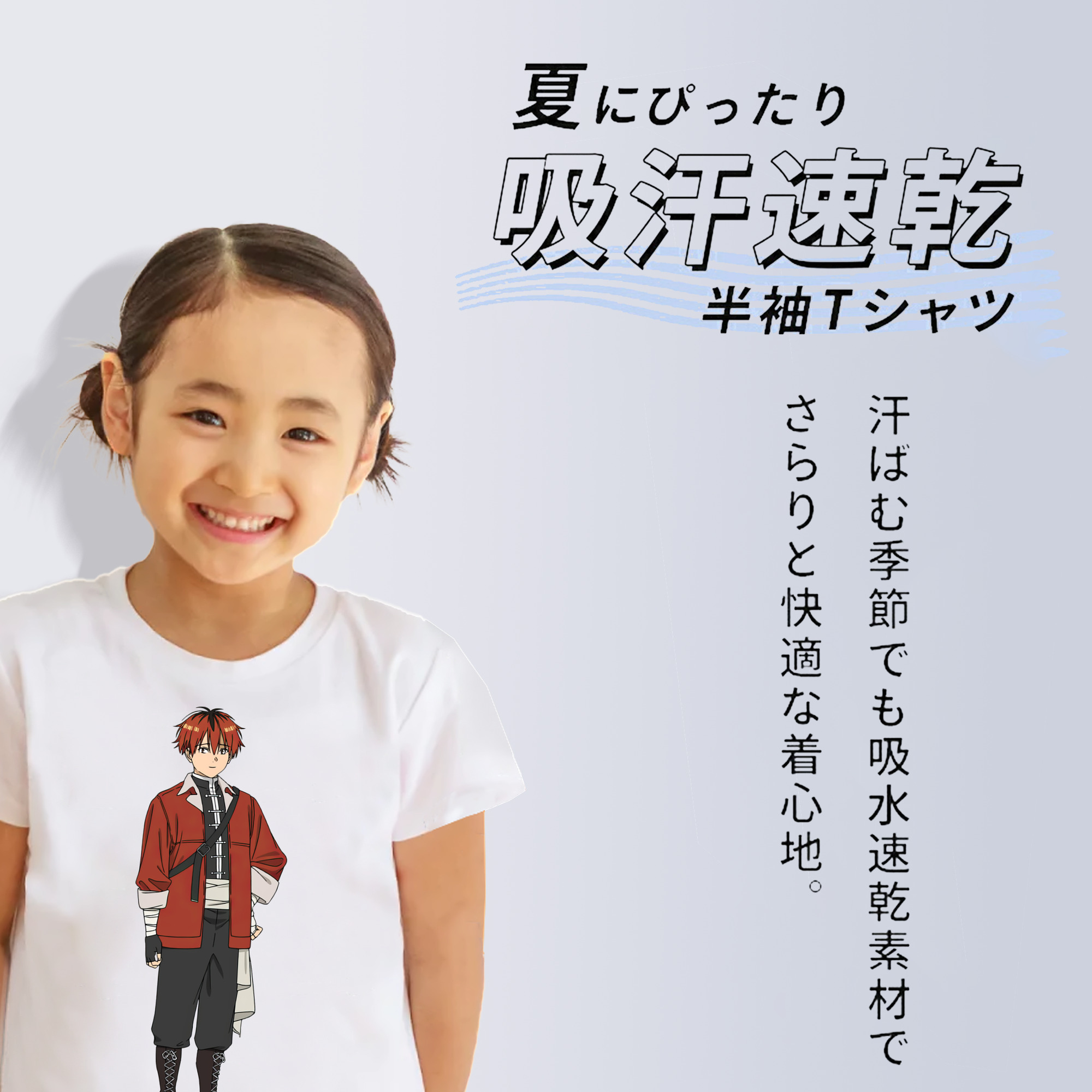 葬送のフリーレン Frieren 綿100％キッズTシャツ（フロントプリント）
