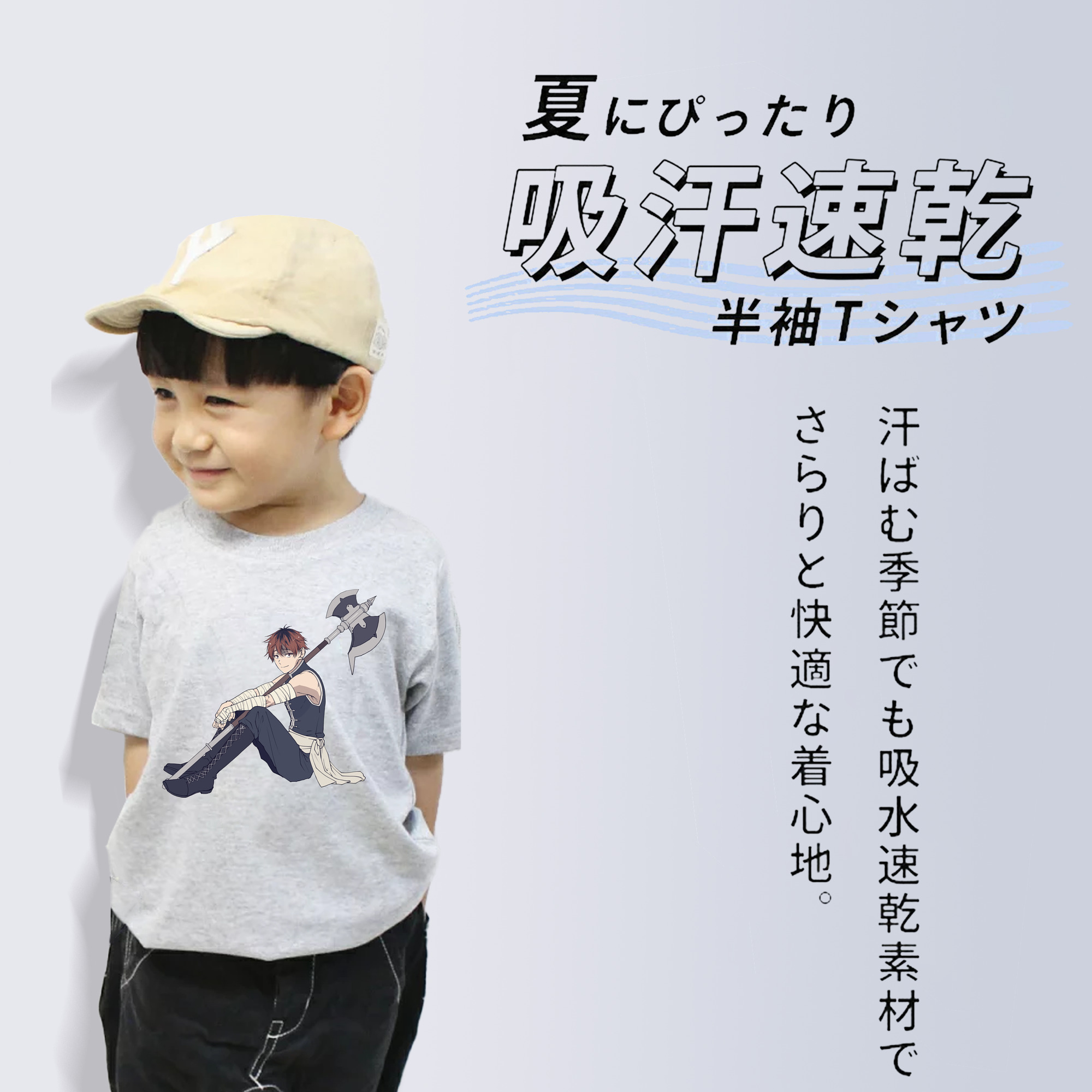 葬送のフリーレン Frieren 綿100％キッズTシャツ（フロントプリント）