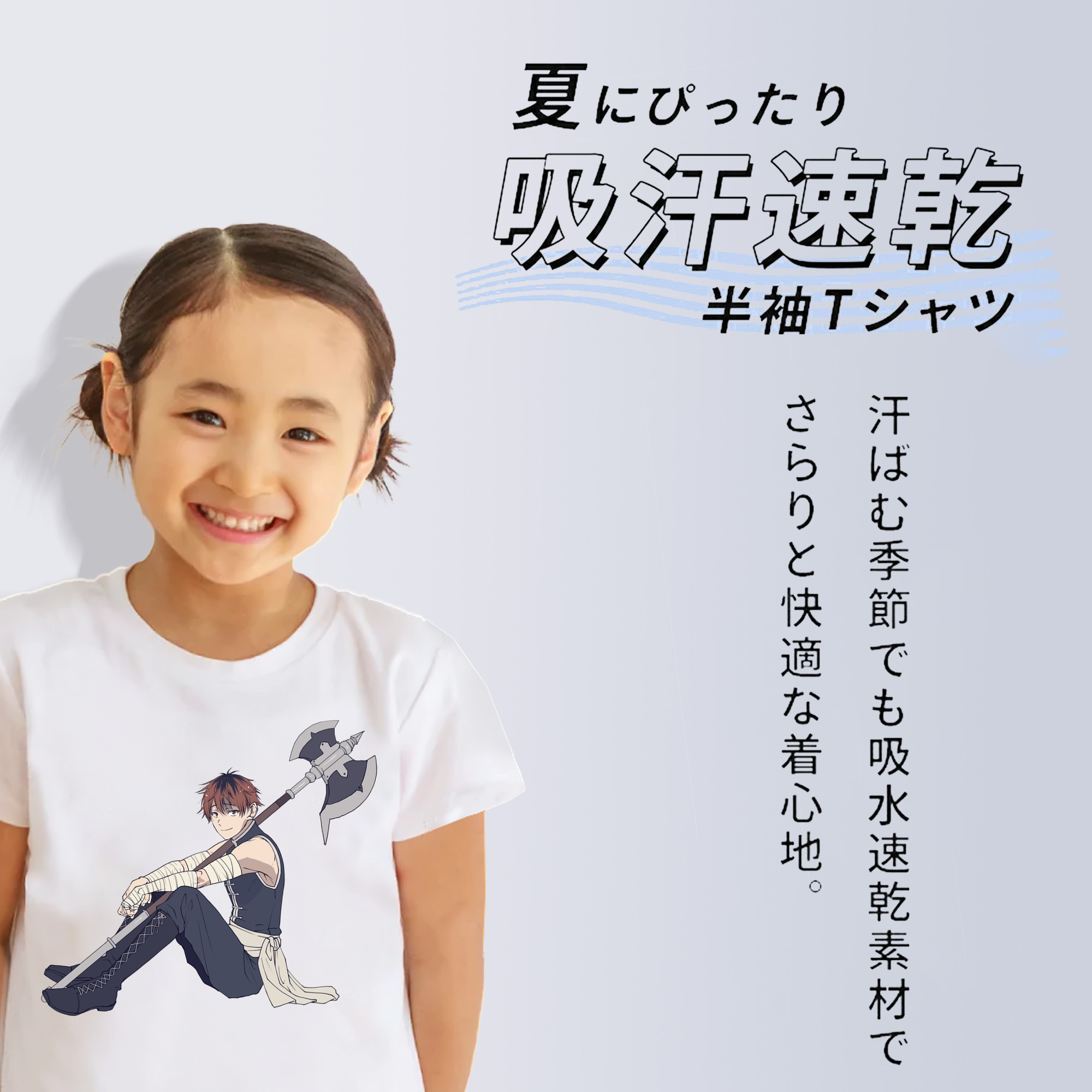葬送のフリーレン Frieren 綿100％キッズTシャツ（フロントプリント）
