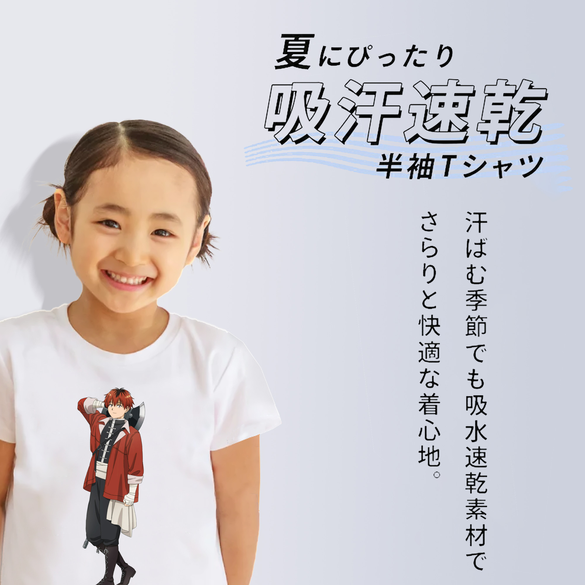 葬送のフリーレン Frieren 綿100％キッズTシャツ（フロントプリント）