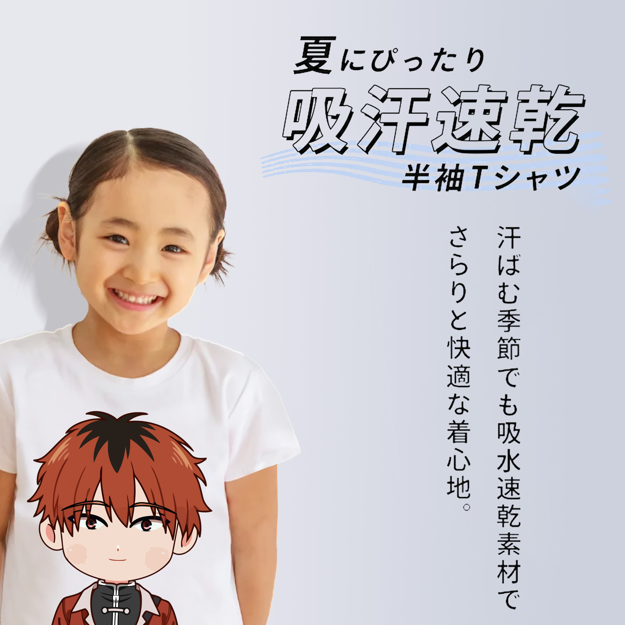 葬送のフリーレン Frieren 綿100％キッズTシャツ（フロントプリント）