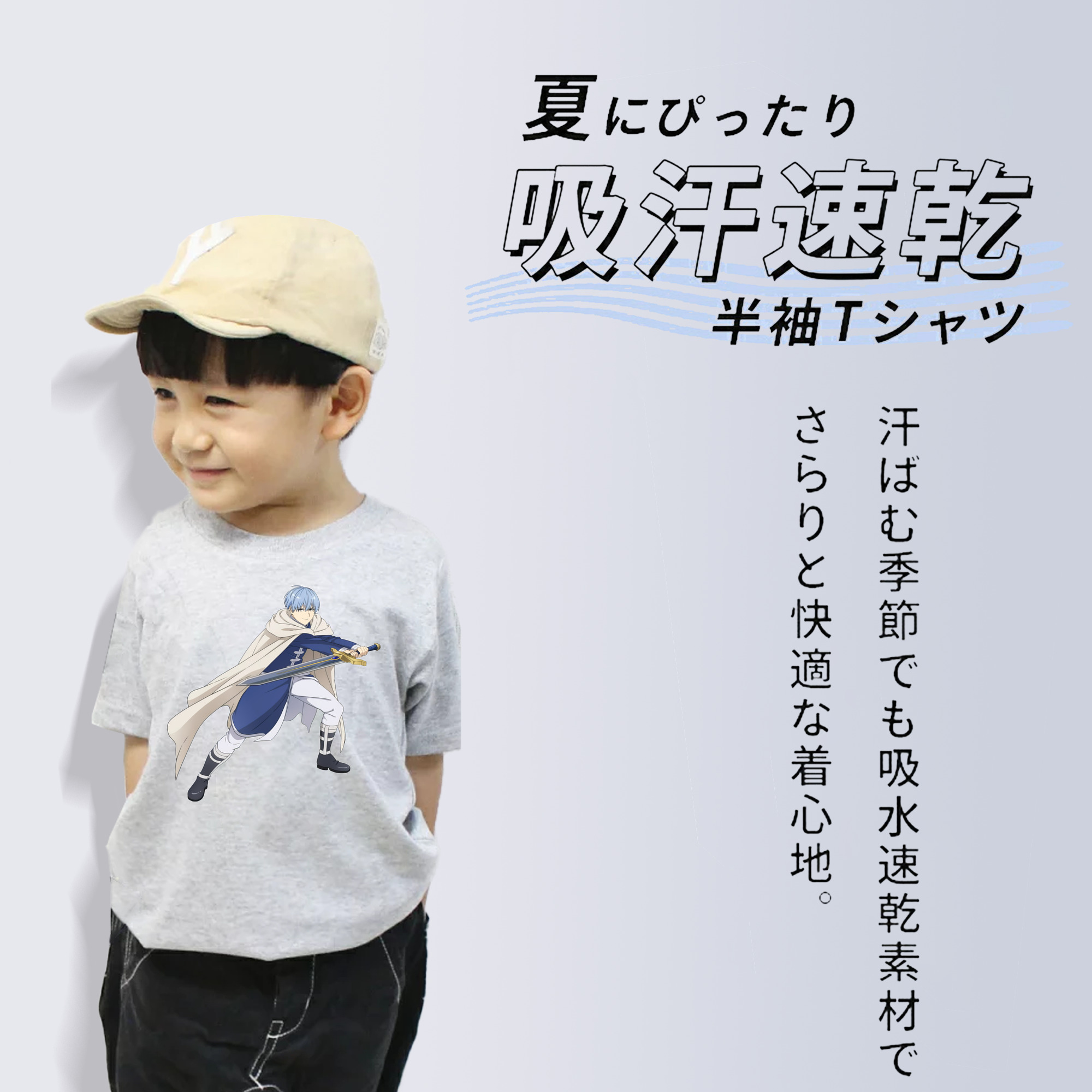 葬送のフリーレン Frieren 綿100％キッズTシャツ（フロントプリント）