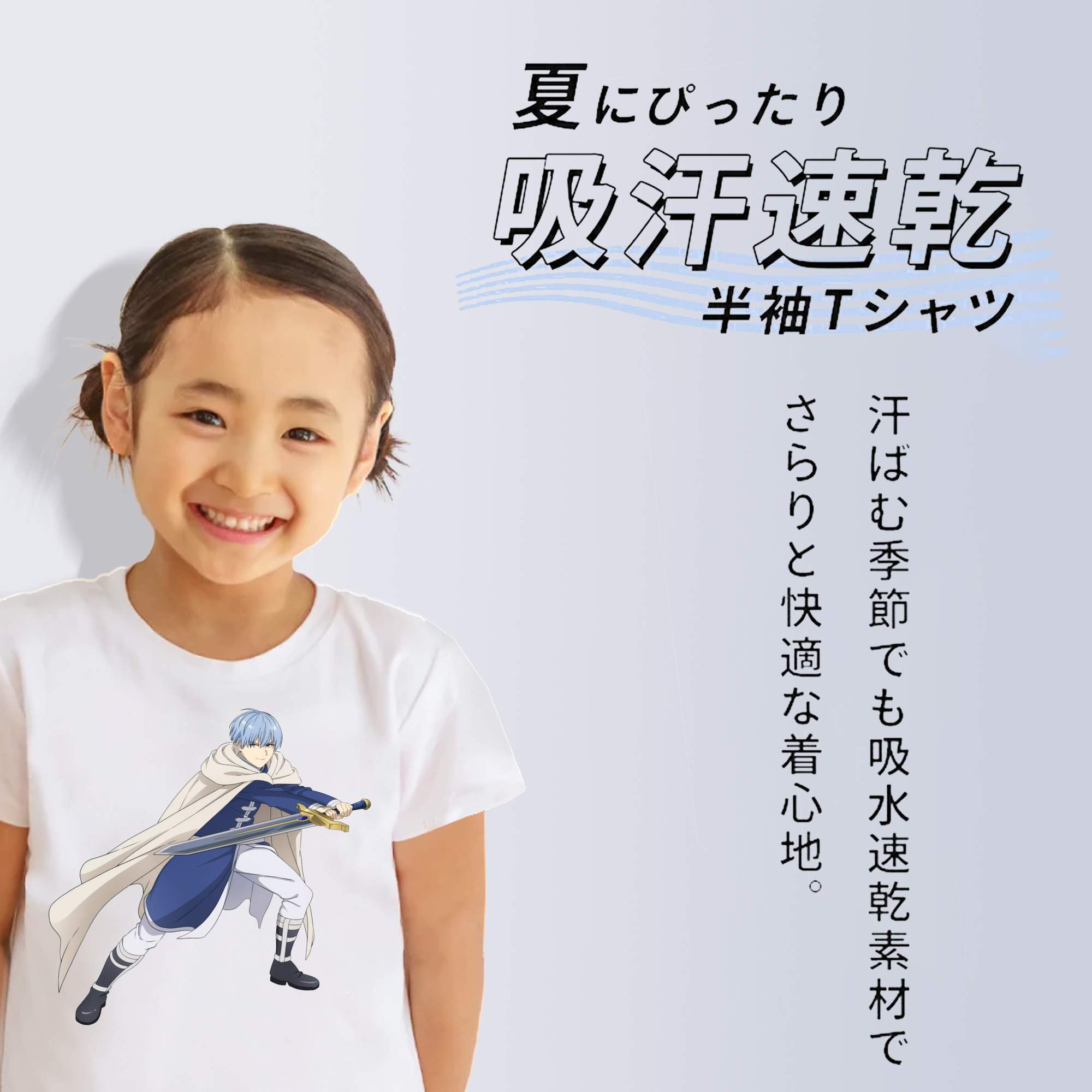 葬送のフリーレン Frieren 綿100％キッズTシャツ（フロントプリント）