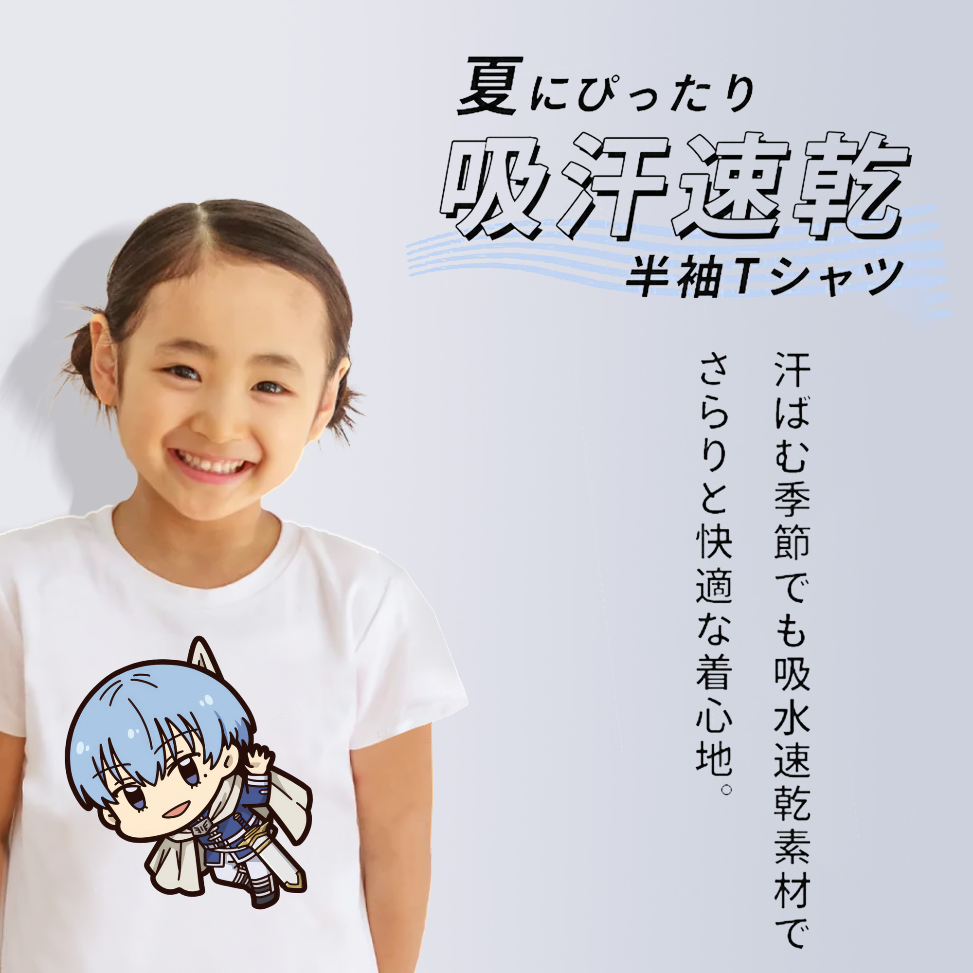 葬送のフリーレン Frieren 綿100％キッズTシャツ（フロントプリント）