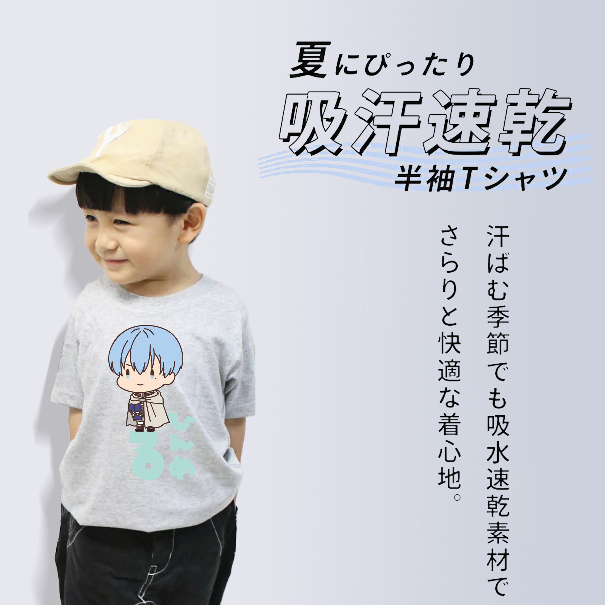 葬送のフリーレン Frieren 綿100％キッズTシャツ（フロントプリント）