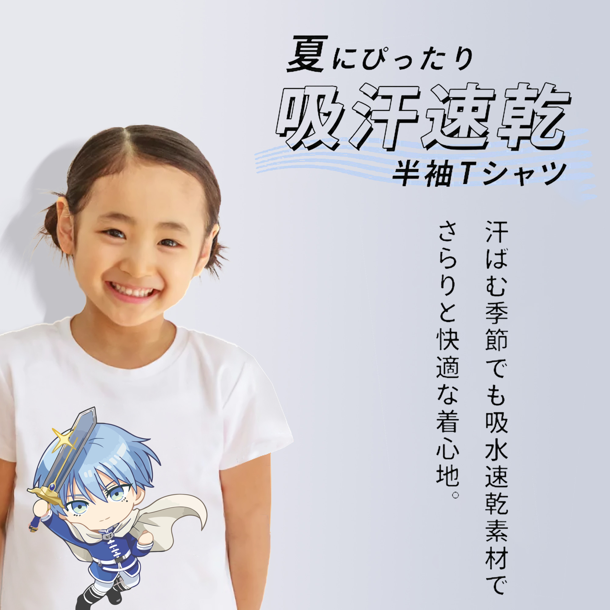 葬送のフリーレン Frieren 綿100％キッズTシャツ（フロントプリント）