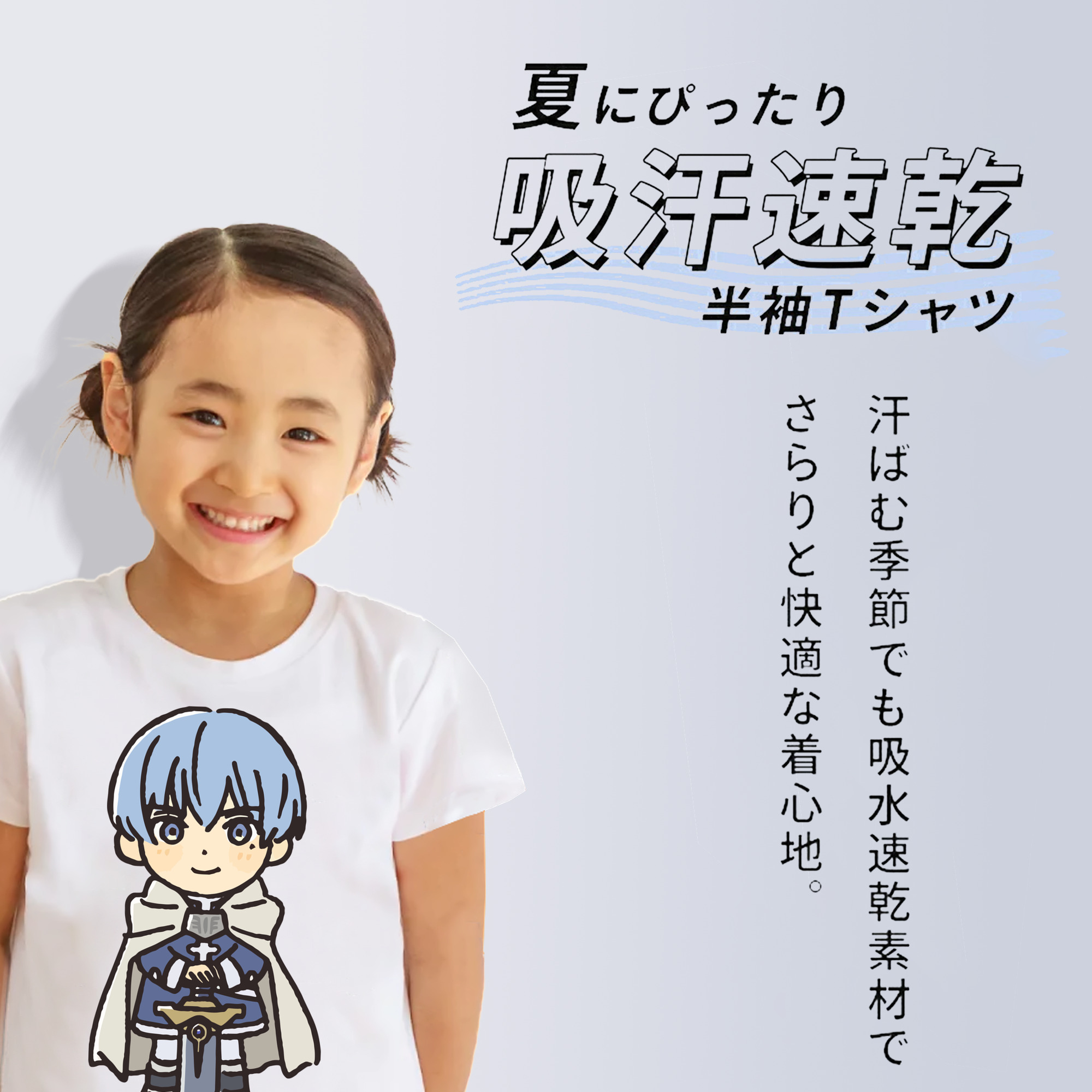 葬送のフリーレン Frieren 綿100％キッズTシャツ（フロントプリント）