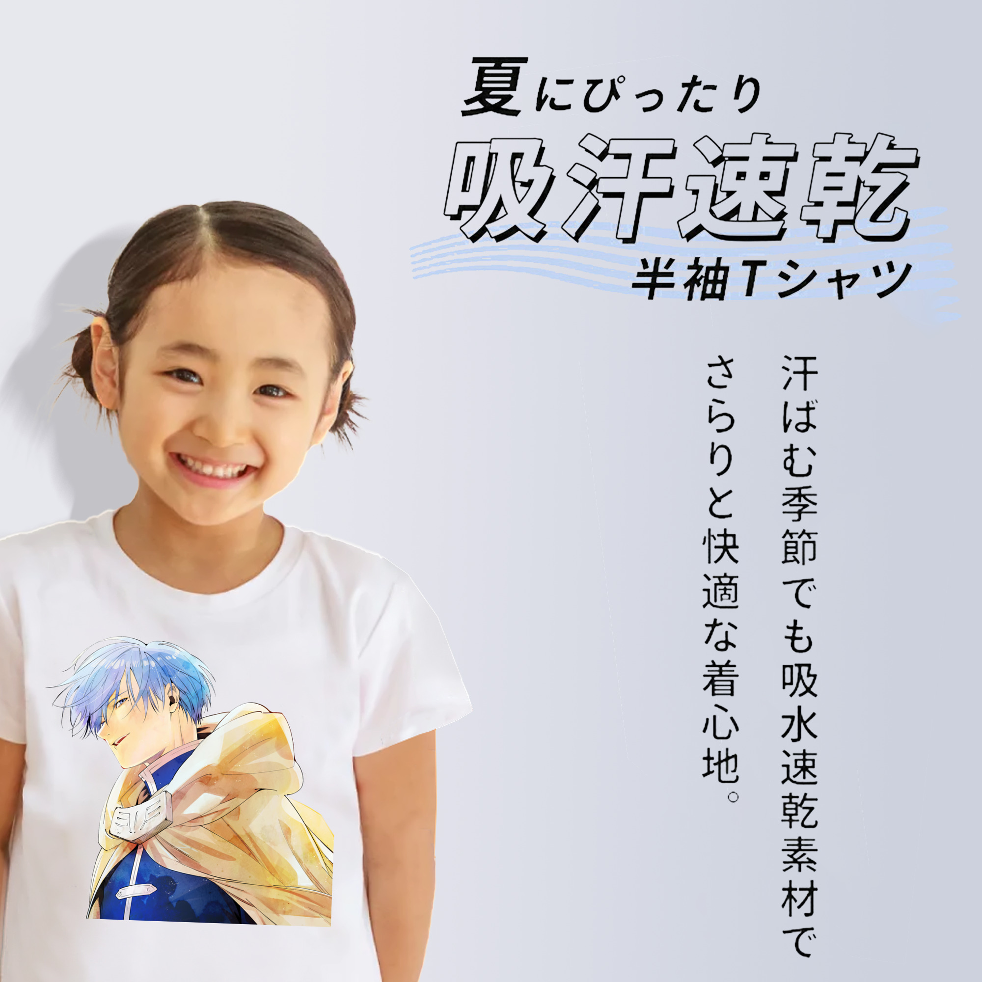 葬送のフリーレン Frieren 綿100％キッズTシャツ（フロントプリント）