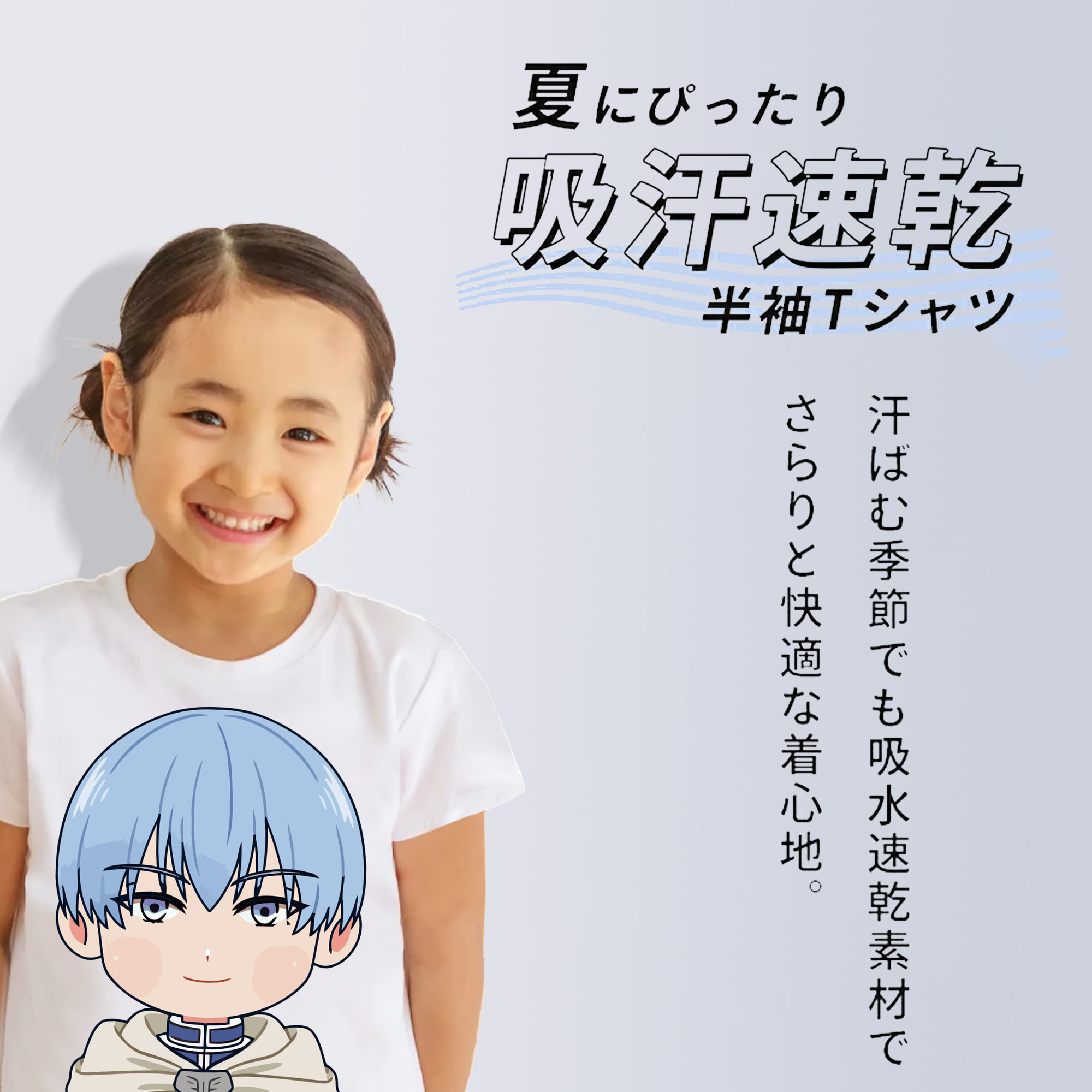 葬送のフリーレン Frieren 綿100％キッズTシャツ（フロントプリント）