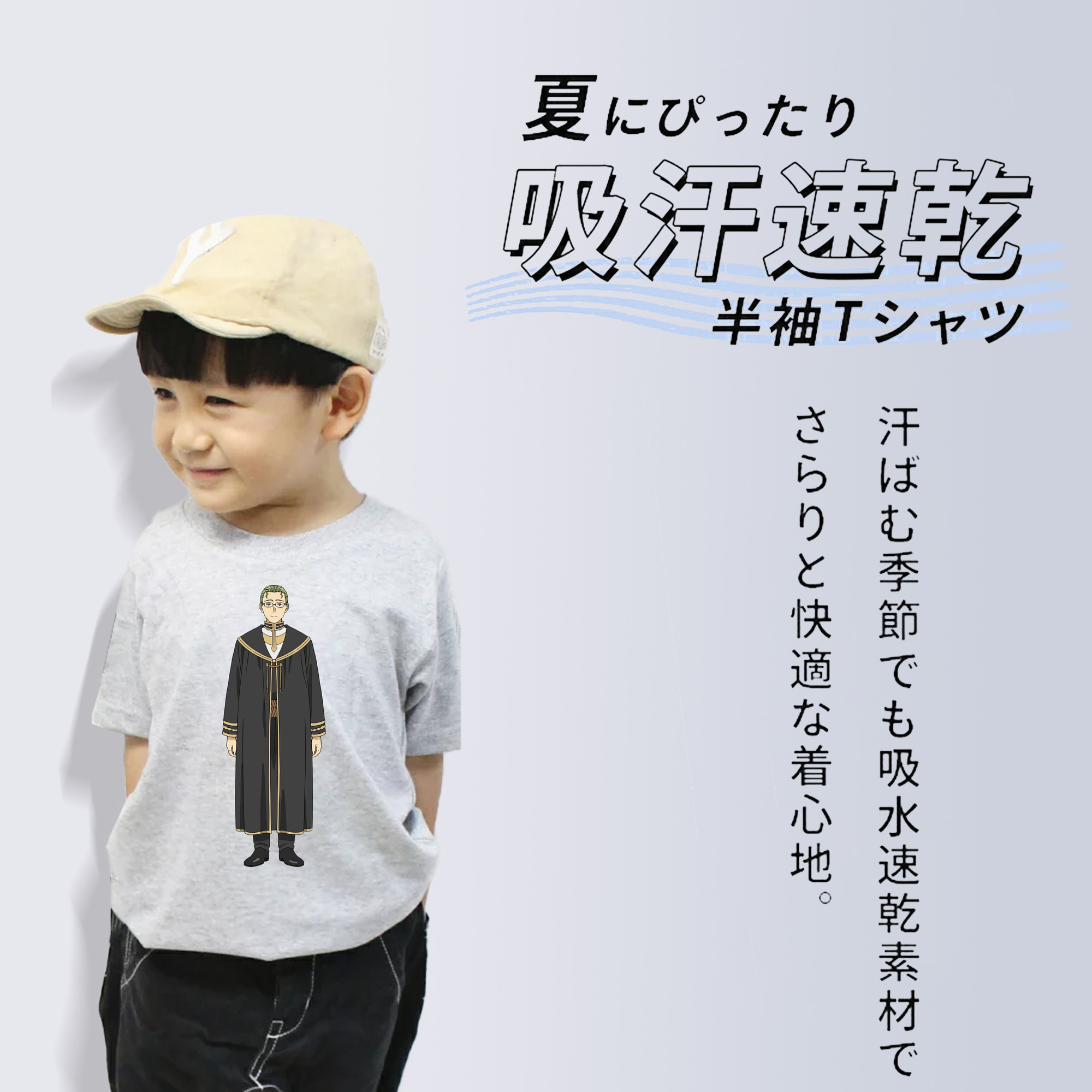葬送のフリーレン Frieren 綿100％キッズTシャツ（フロントプリント）