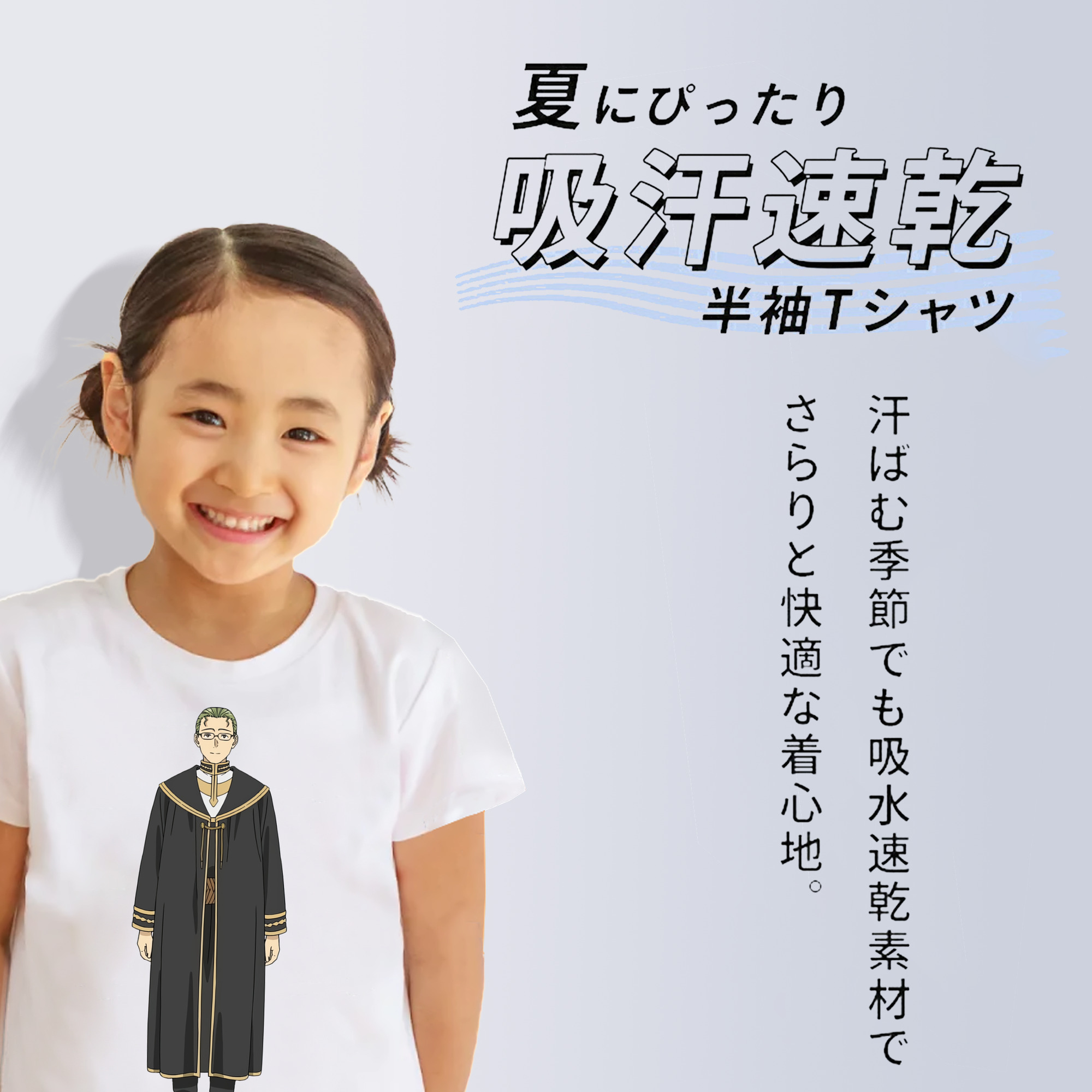 葬送のフリーレン Frieren 綿100％キッズTシャツ（フロントプリント）