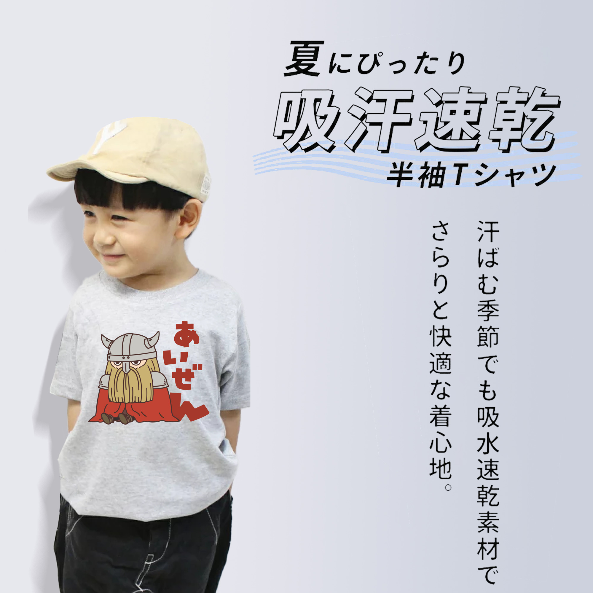 葬送のフリーレン Frieren 綿100％キッズTシャツ（フロントプリント）