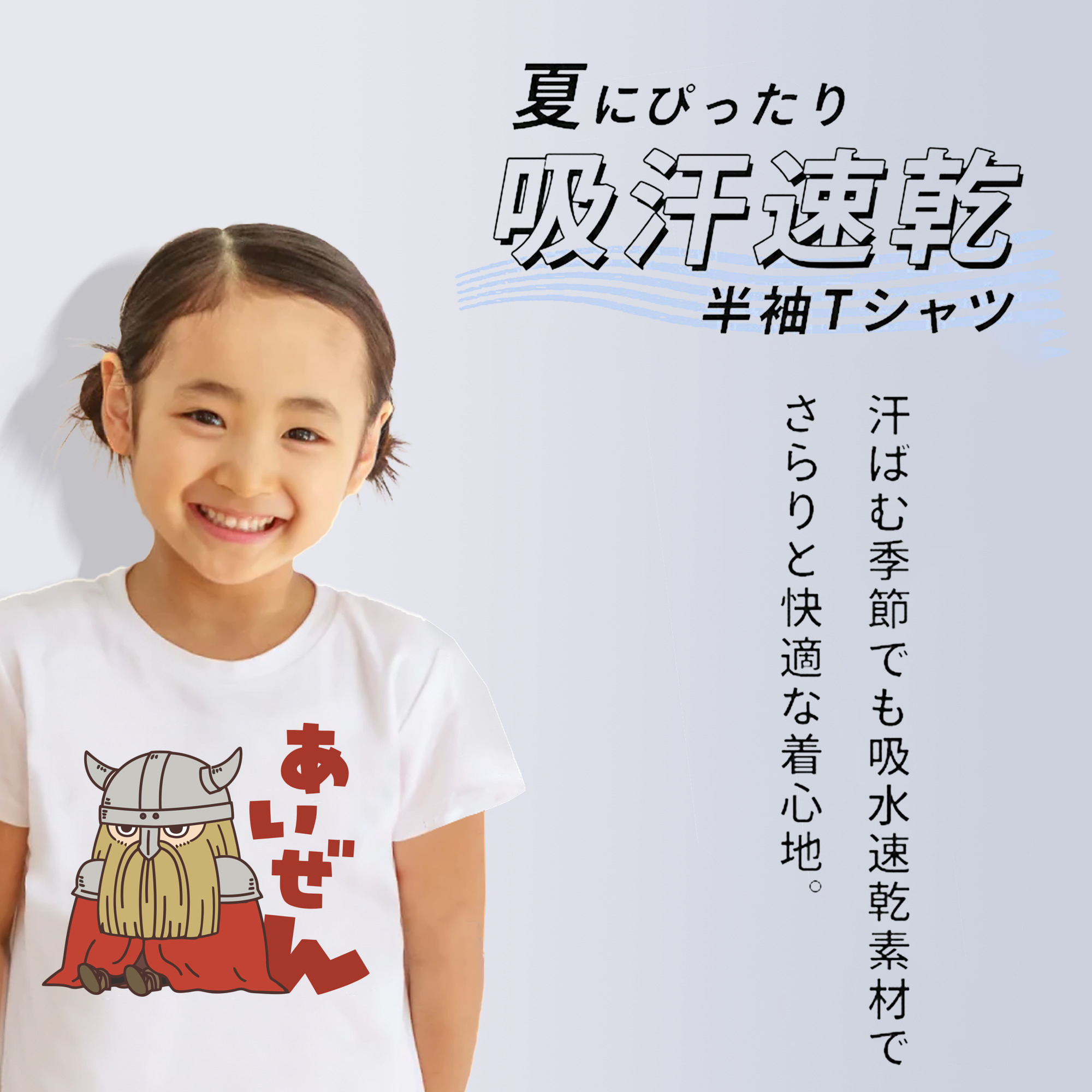 葬送のフリーレン Frieren 綿100％キッズTシャツ（フロントプリント）