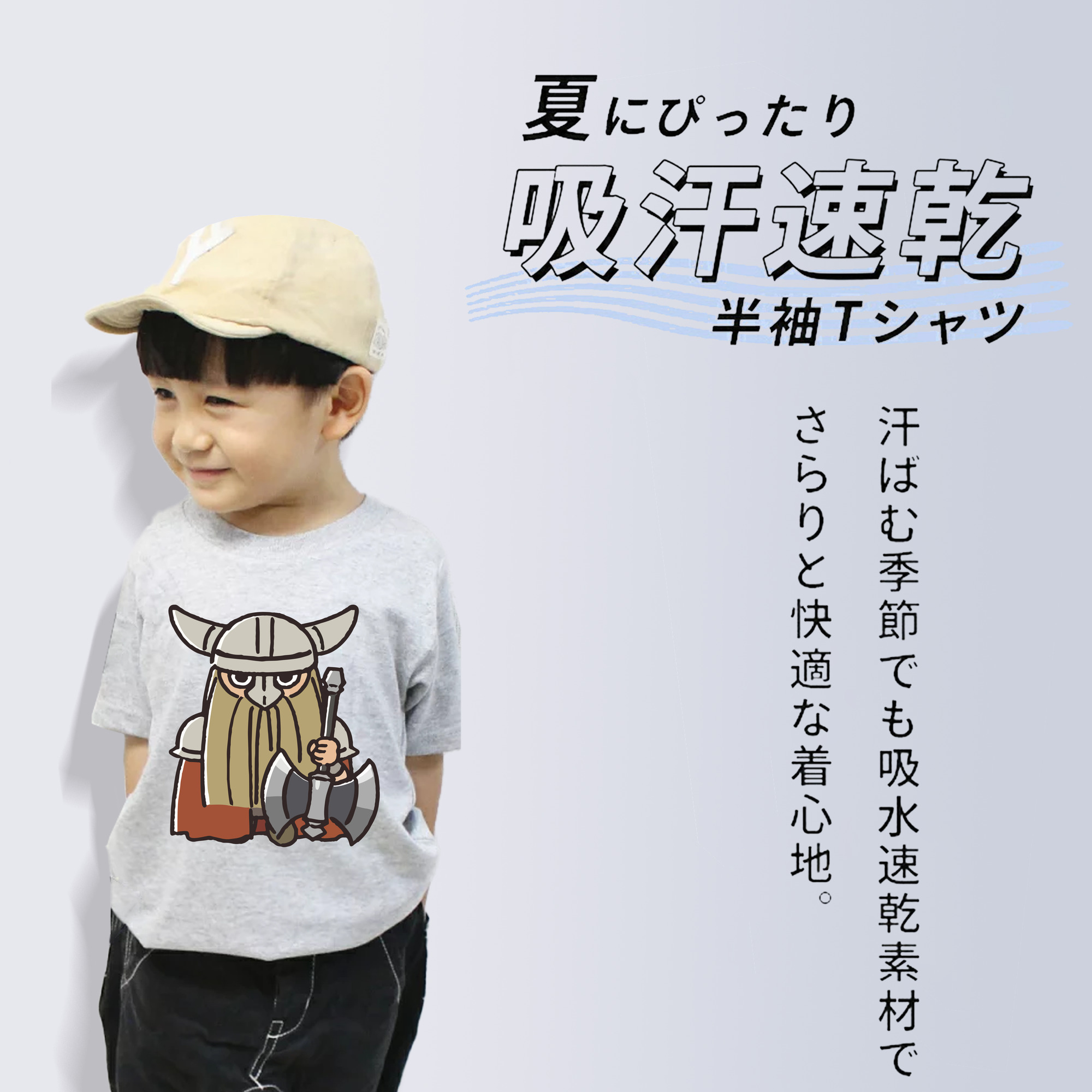 葬送のフリーレン Frieren 綿100％キッズTシャツ（フロントプリント）