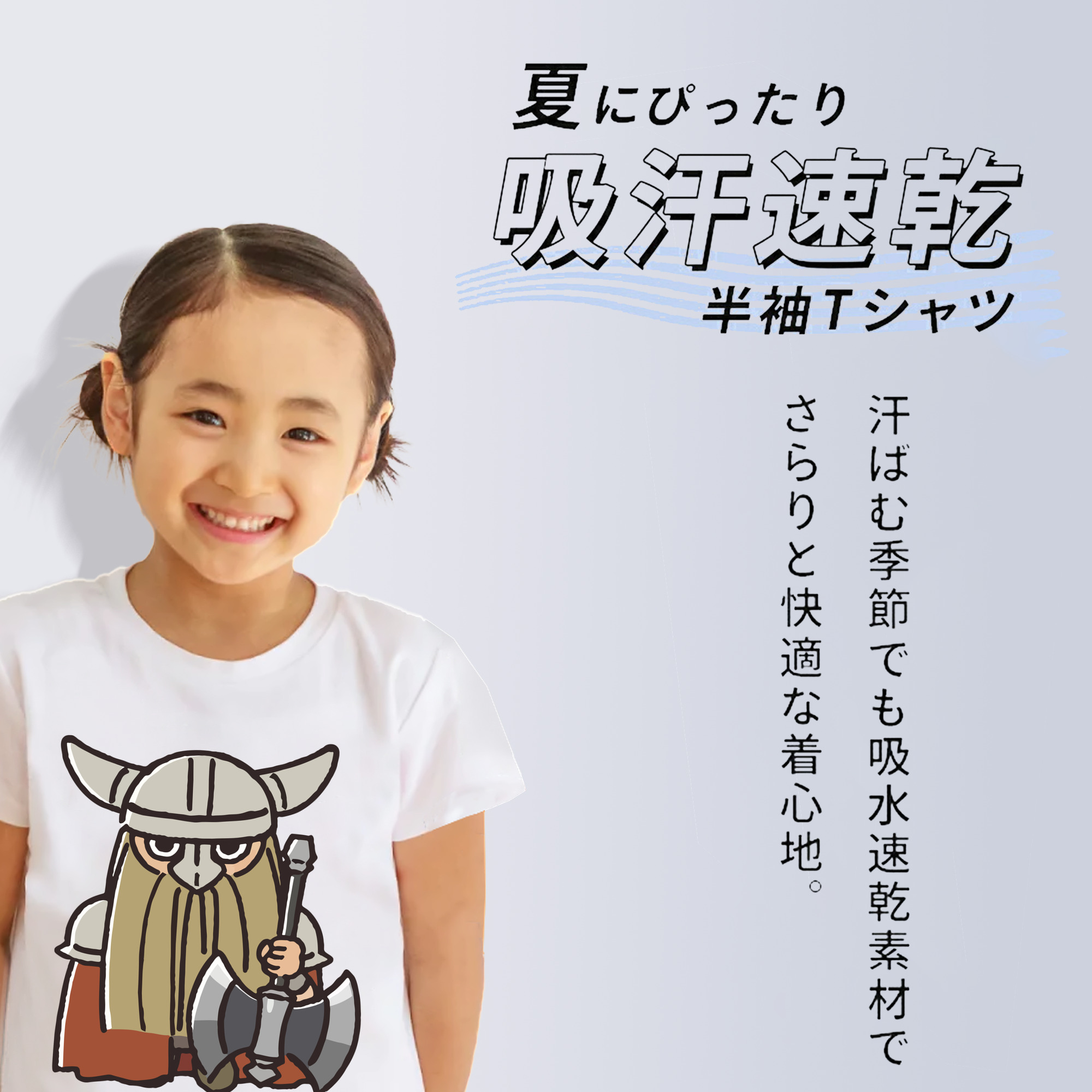 葬送のフリーレン Frieren 綿100％キッズTシャツ（フロントプリント）