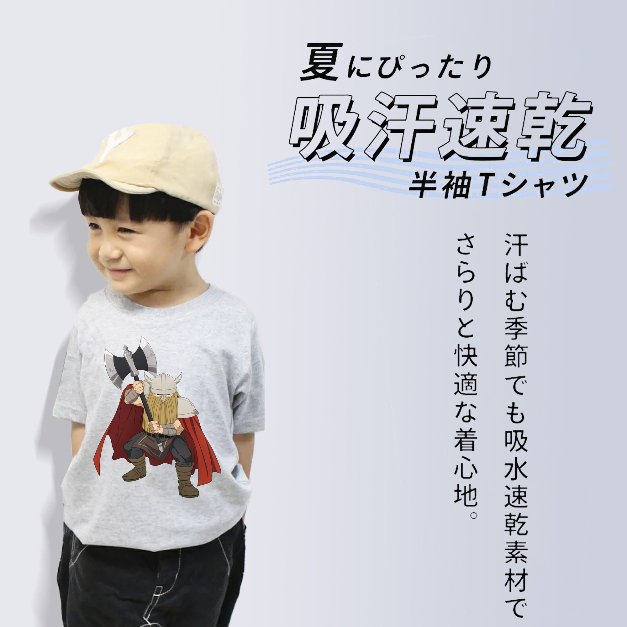 葬送のフリーレン Frieren 綿100％キッズTシャツ（フロントプリント）