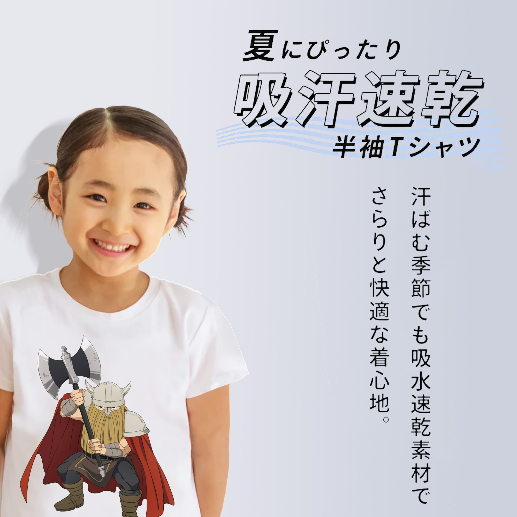 葬送のフリーレン Frieren 綿100％キッズTシャツ（フロントプリント）