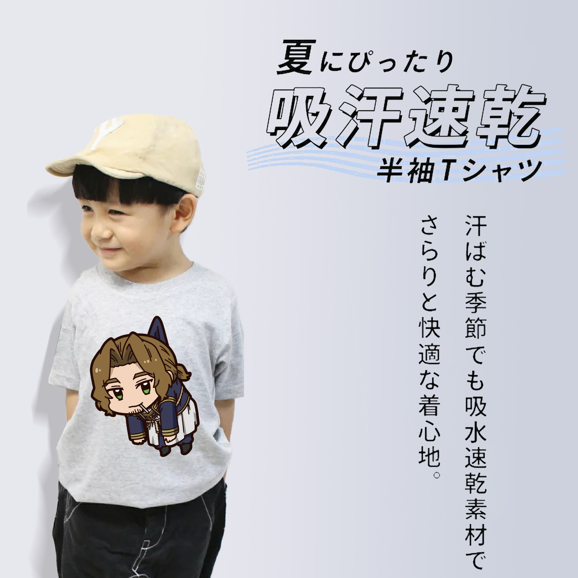葬送のフリーレン Frieren 綿100％キッズTシャツ（フロントプリント）