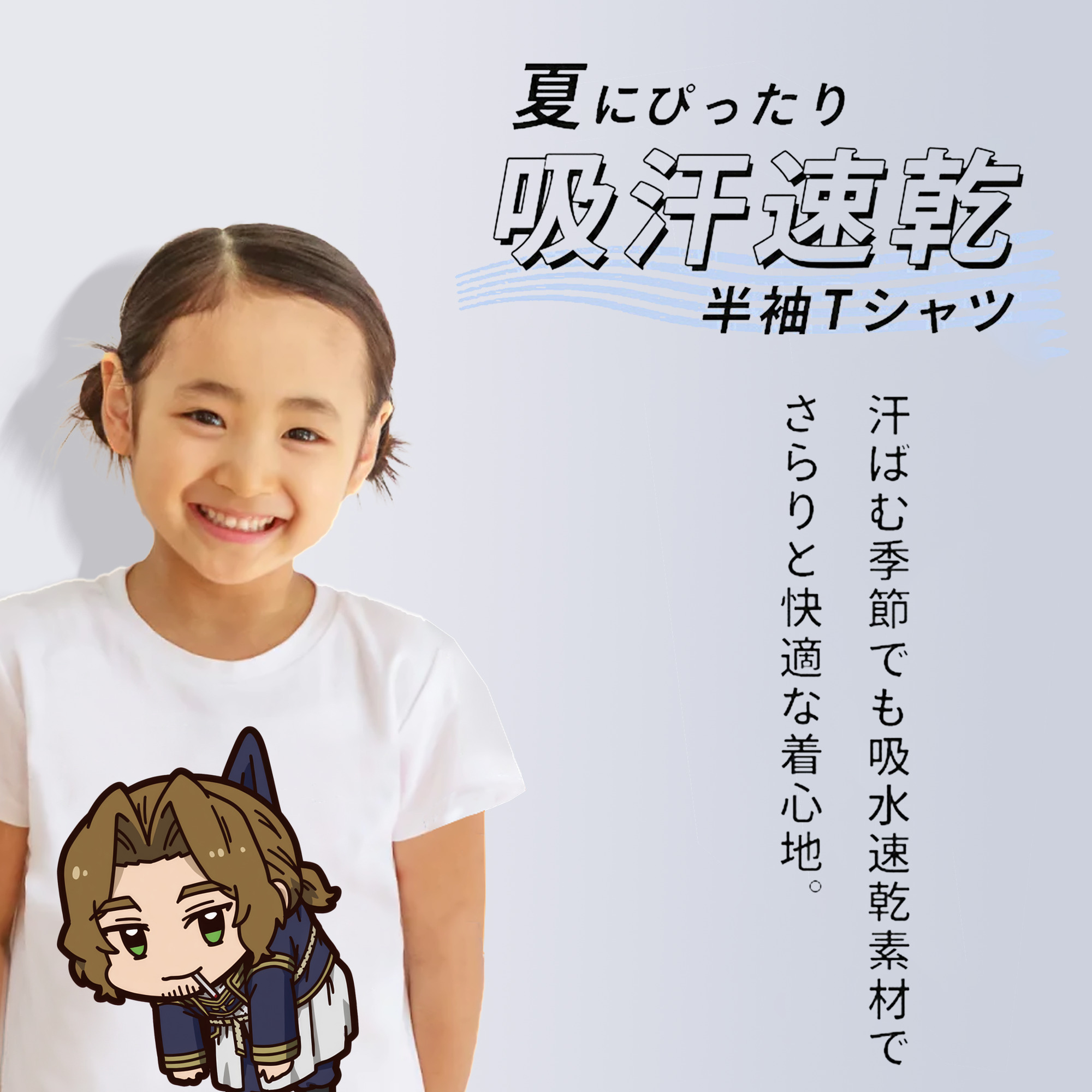 葬送のフリーレン Frieren 綿100％キッズTシャツ（フロントプリント）