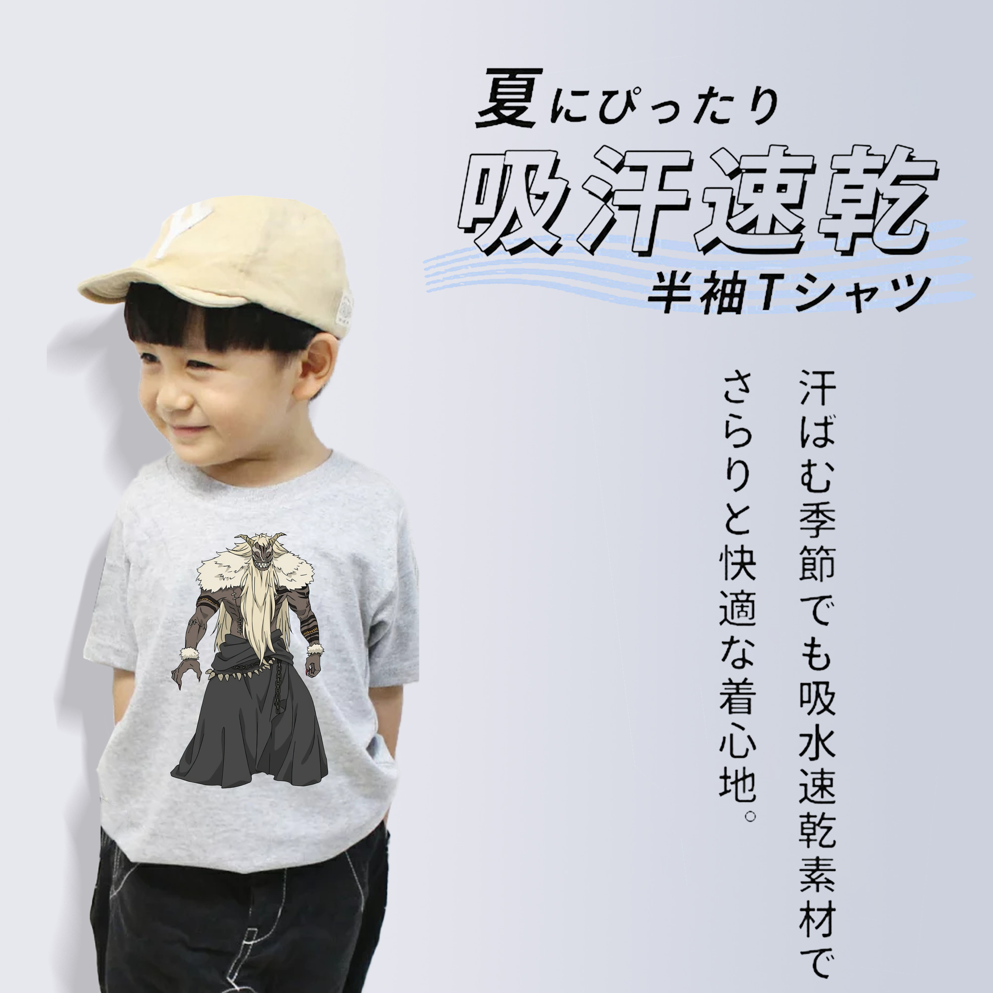 葬送のフリーレン Frieren 綿100％キッズTシャツ（フロントプリント）