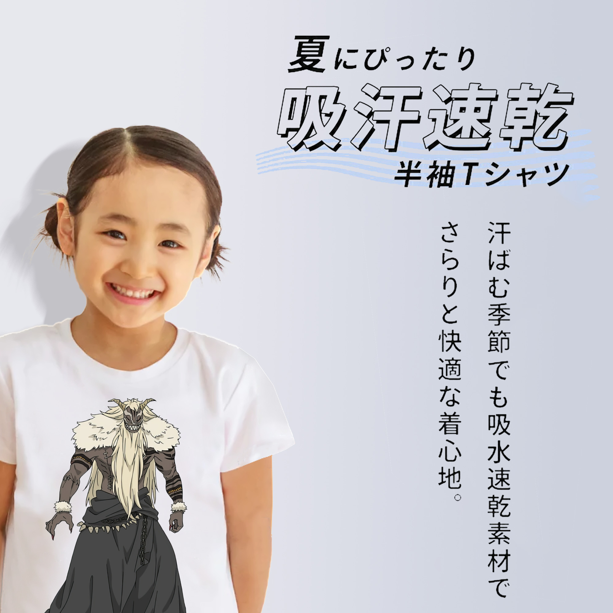 葬送のフリーレン Frieren 綿100％キッズTシャツ（フロントプリント）