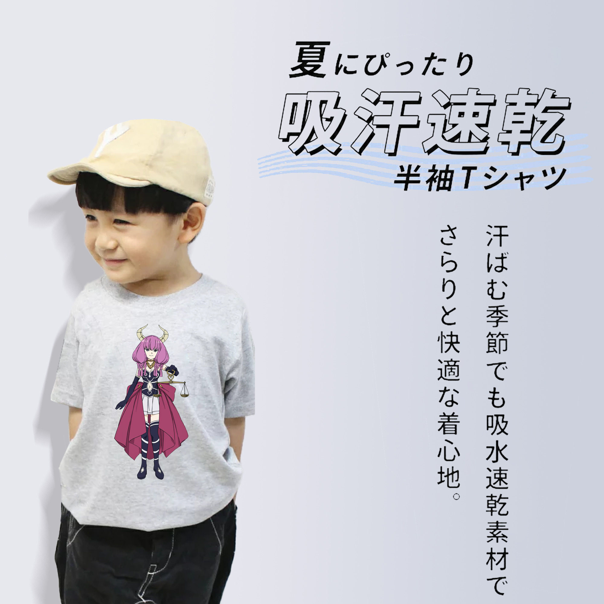 葬送のフリーレン Frieren 綿100％キッズTシャツ（フロントプリント）