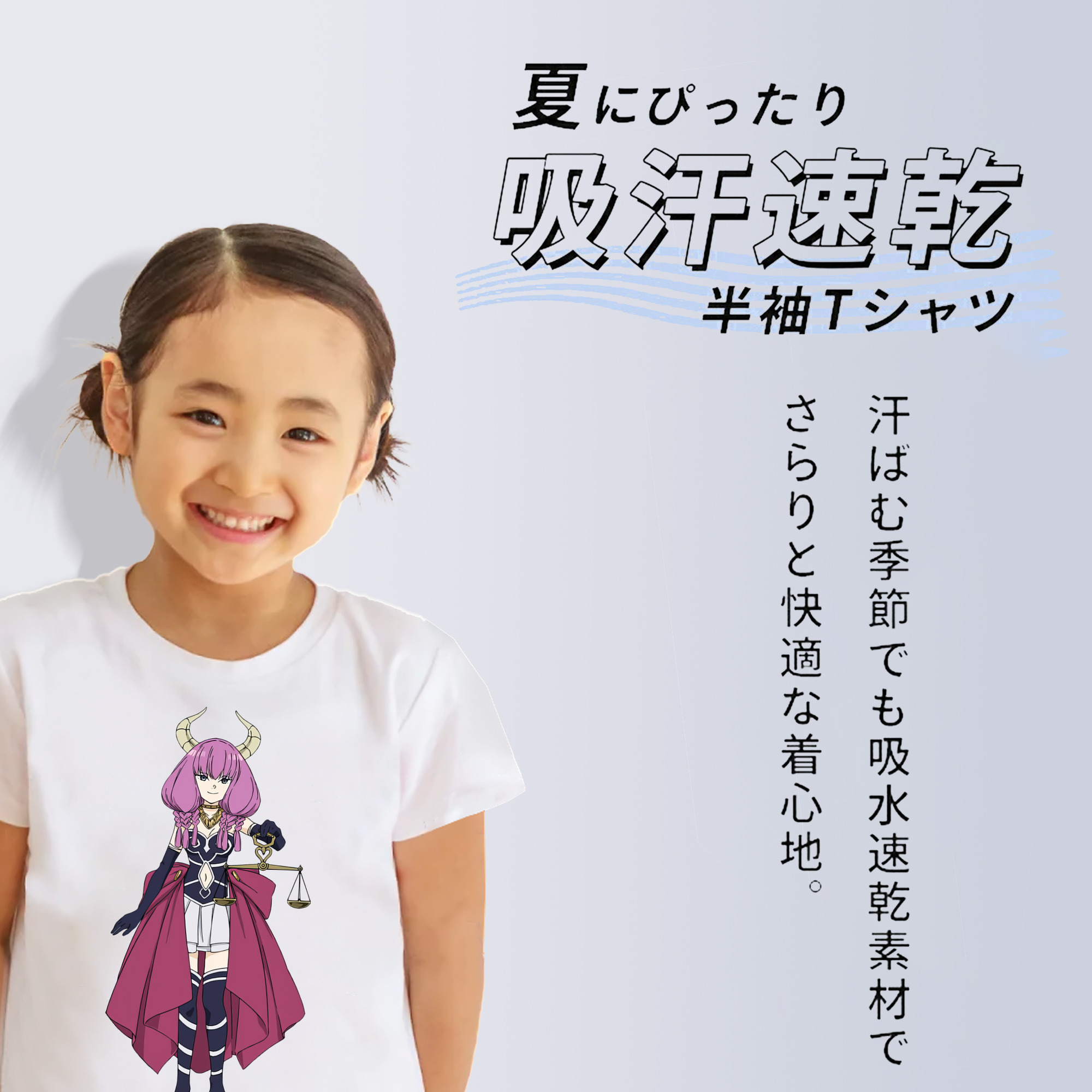 葬送のフリーレン Frieren 綿100％キッズTシャツ（フロントプリント）