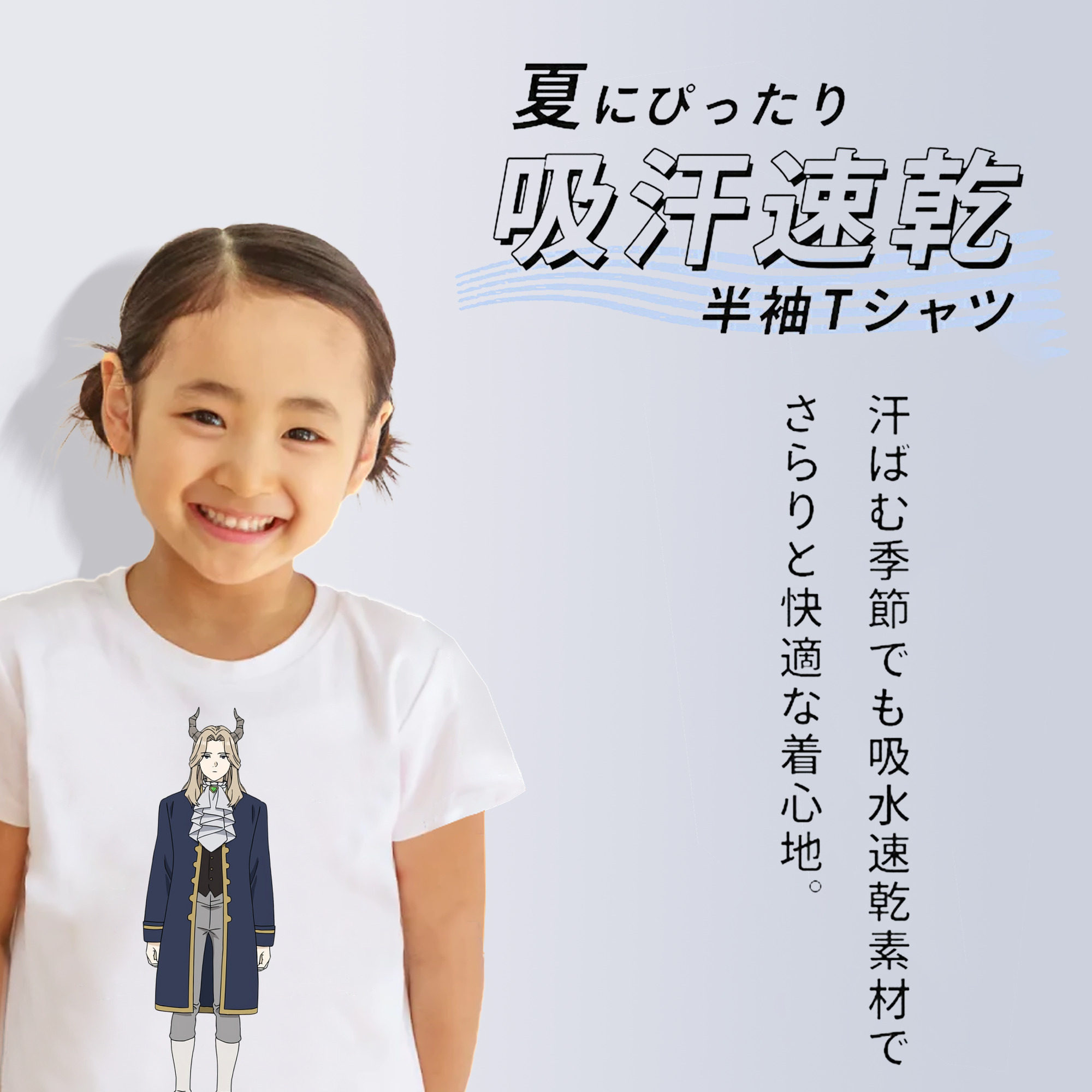 葬送のフリーレン Frieren 綿100％キッズTシャツ（フロントプリント）