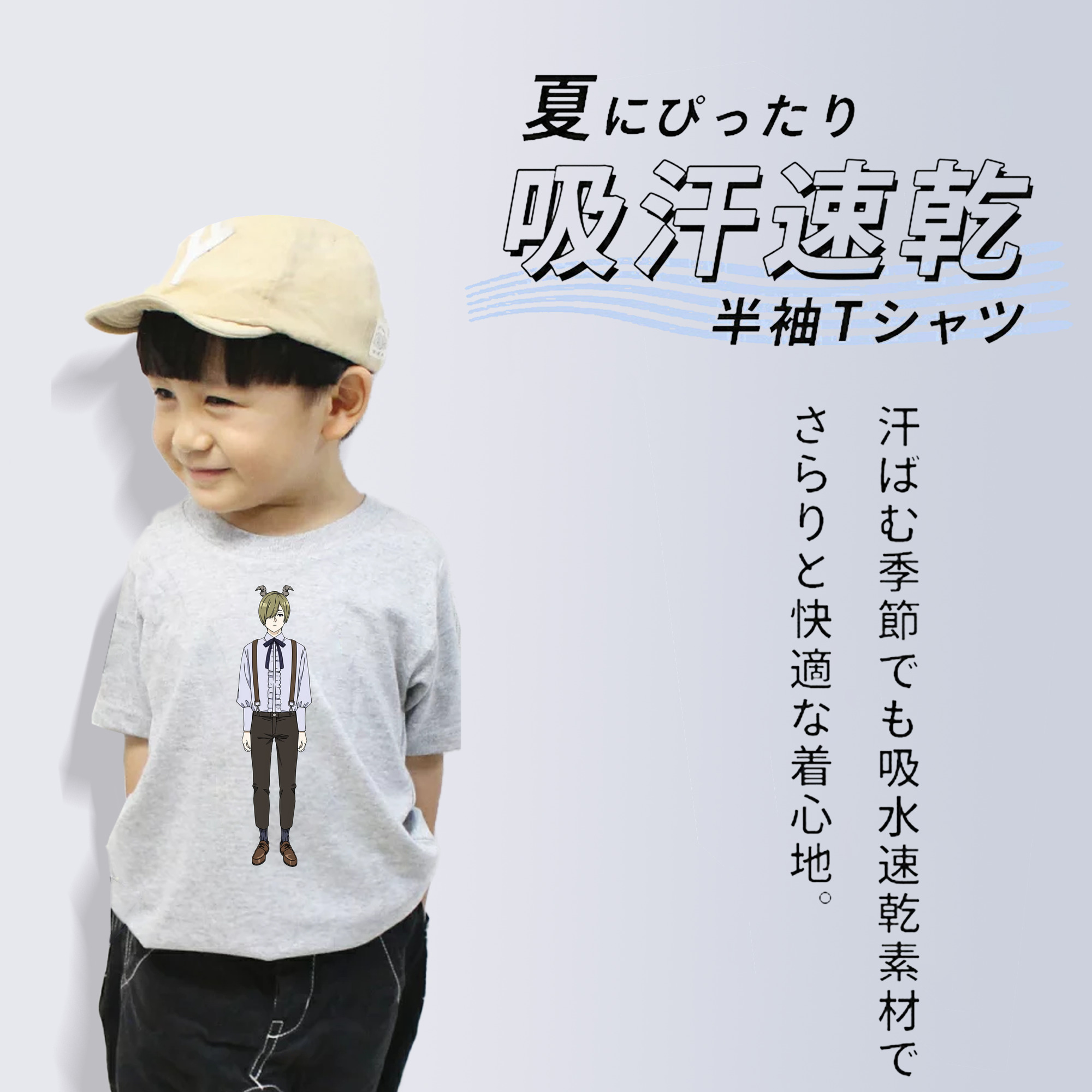 葬送のフリーレン Frieren 綿100％キッズTシャツ（フロントプリント）