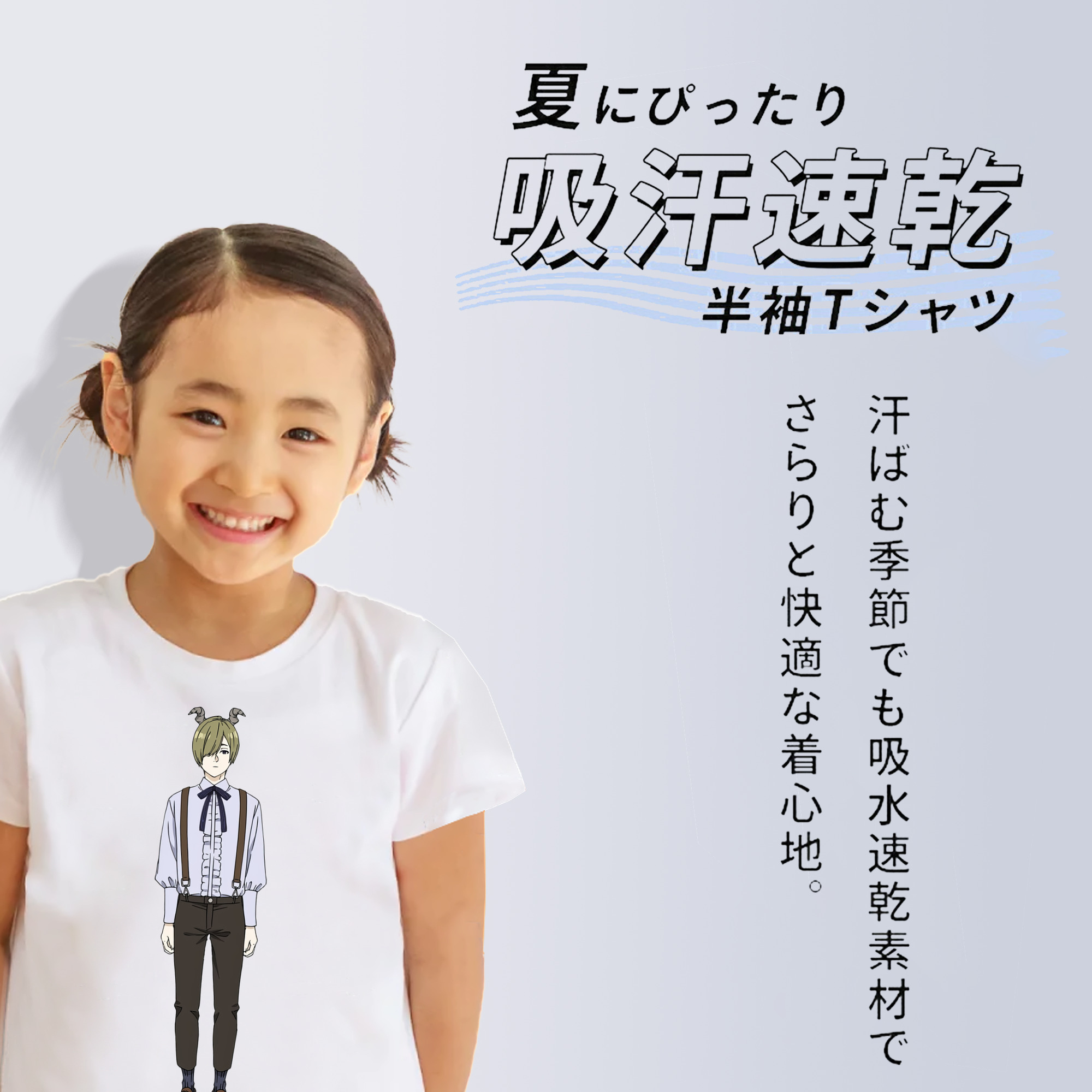 葬送のフリーレン Frieren 綿100％キッズTシャツ（フロントプリント）