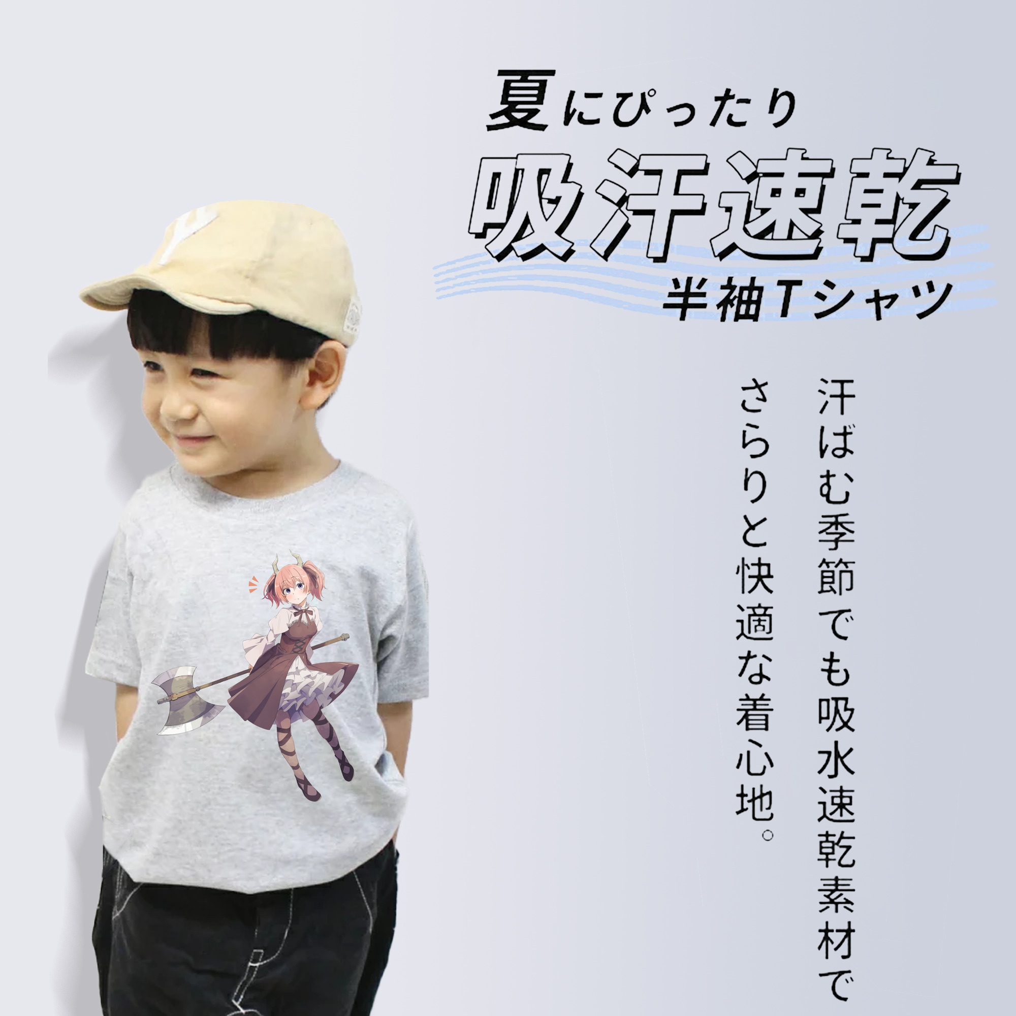 葬送のフリーレン Frieren 綿100％キッズTシャツ（フロントプリント）