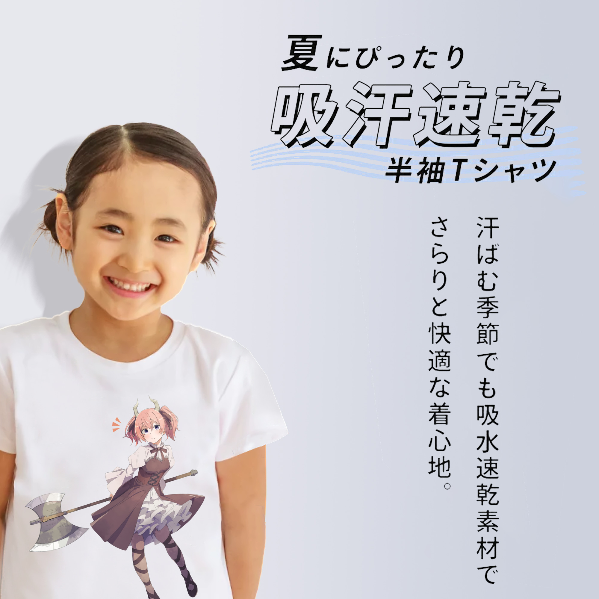 葬送のフリーレン Frieren 綿100％キッズTシャツ（フロントプリント）