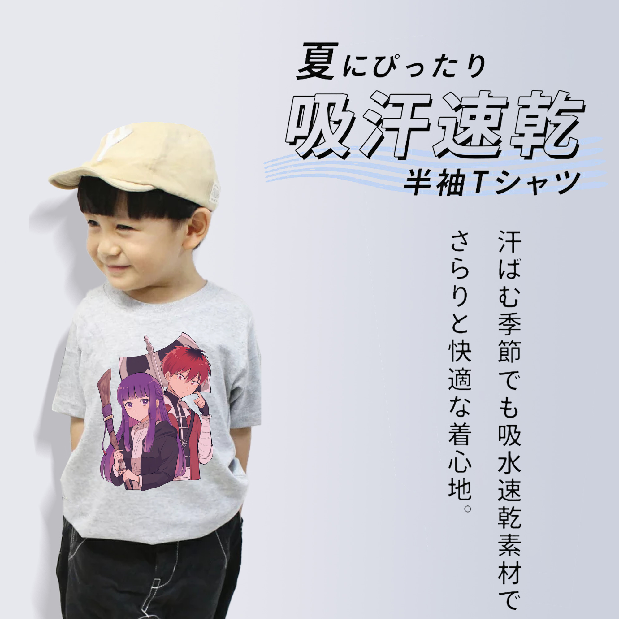 葬送のフリーレン Frieren 綿100％キッズTシャツ（フロントプリント）
