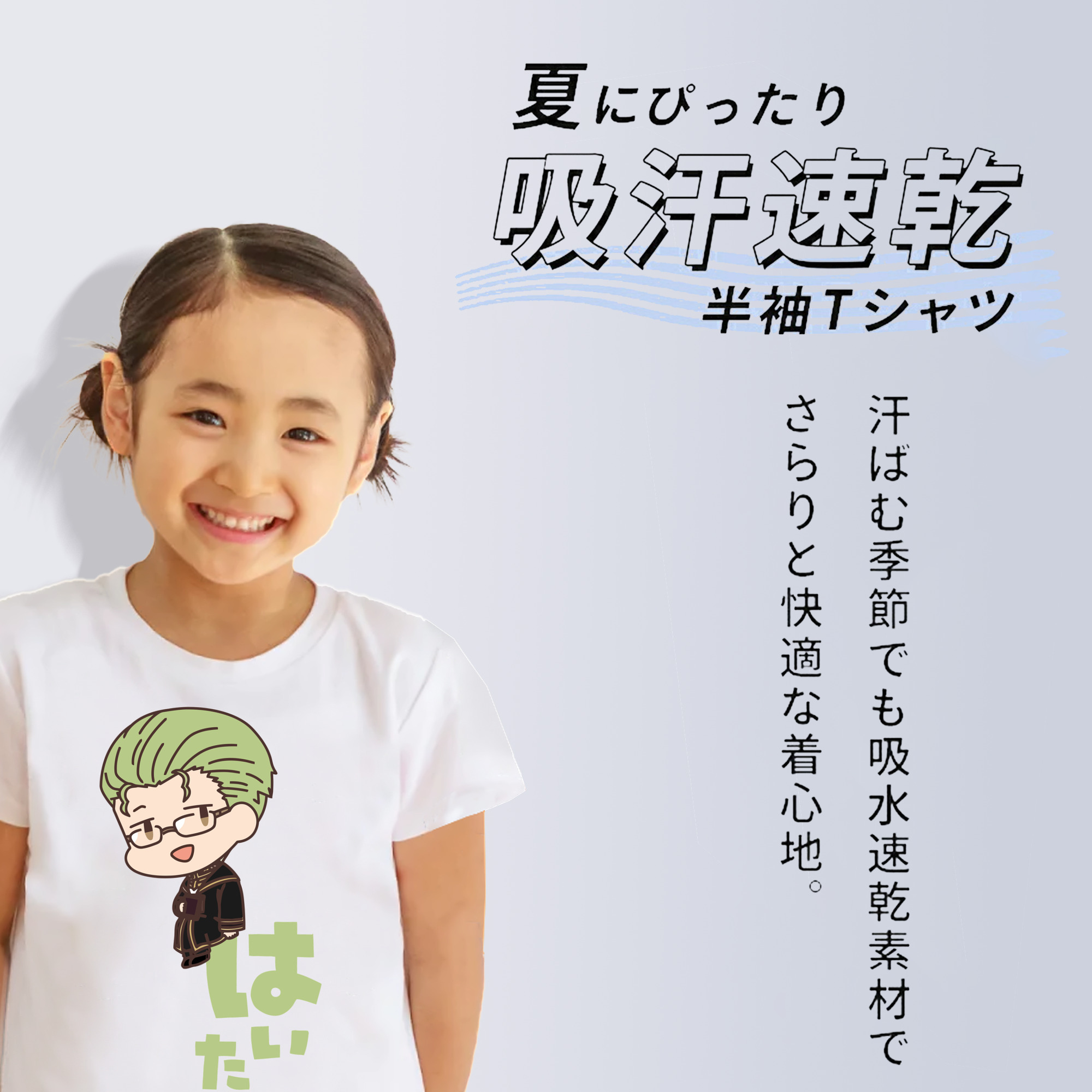 葬送のフリーレン Frieren 綿100％キッズTシャツ（フロントプリント）