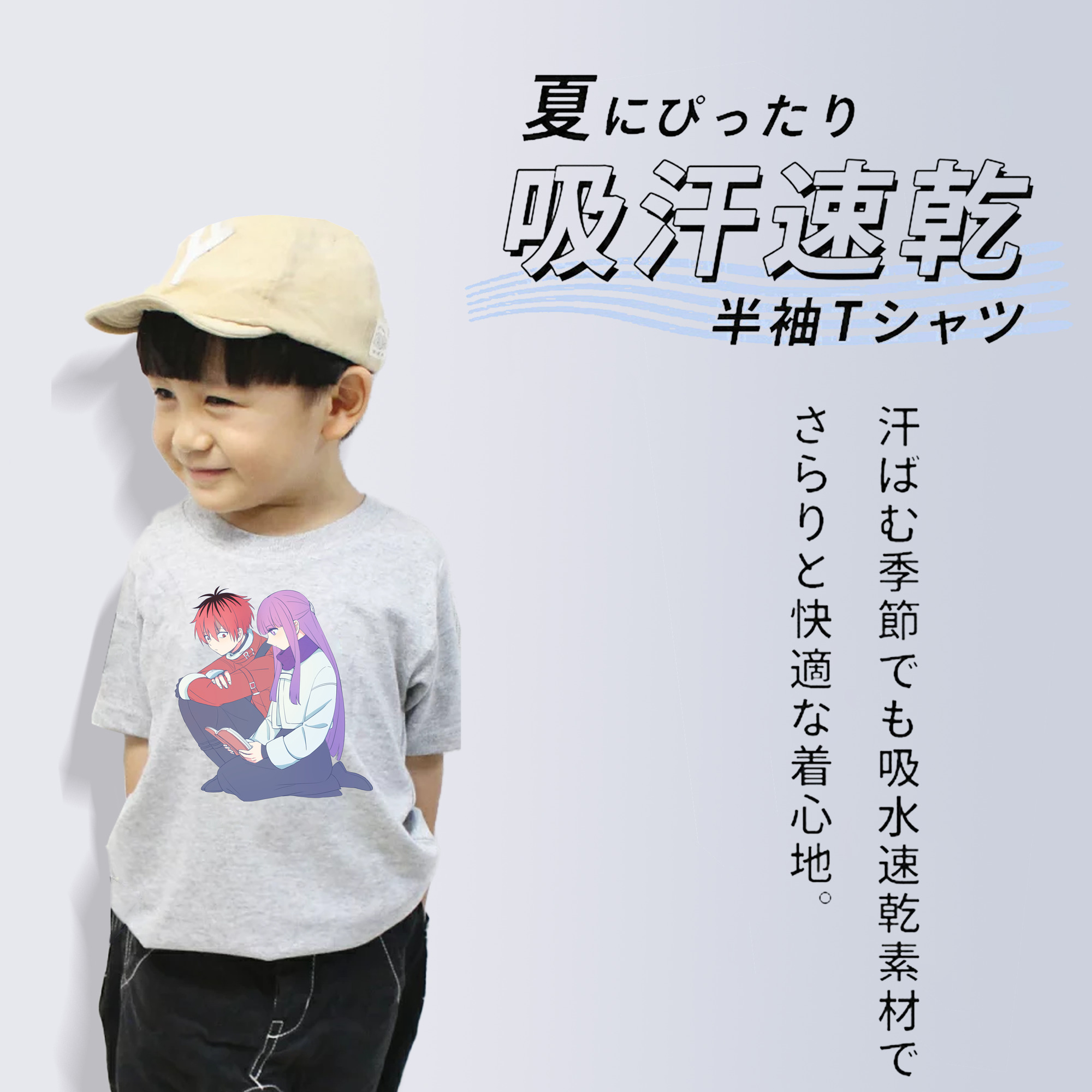 葬送のフリーレン Frieren 綿100％キッズTシャツ（フロントプリント）