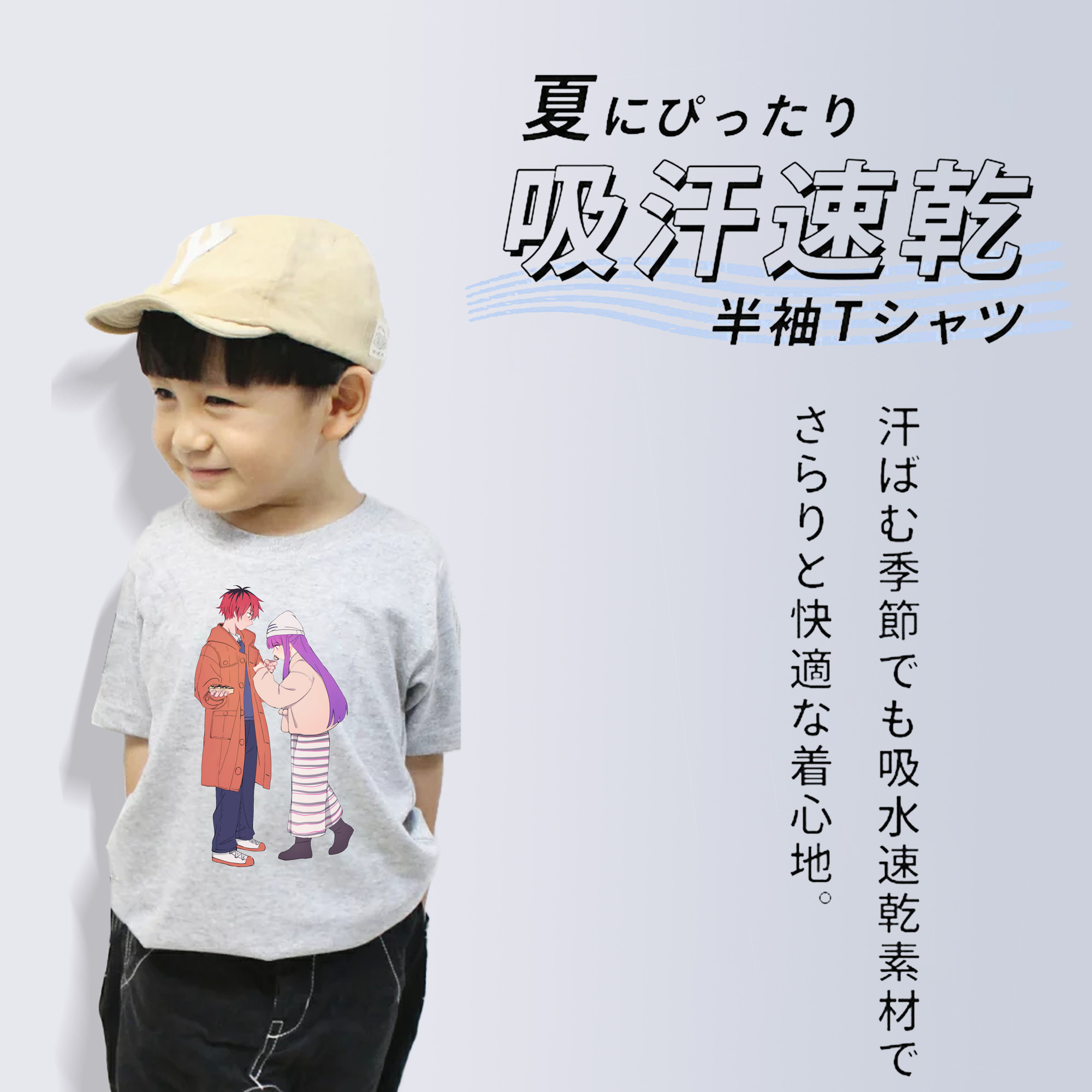 葬送のフリーレン Frieren 綿100％キッズTシャツ（フロントプリント）