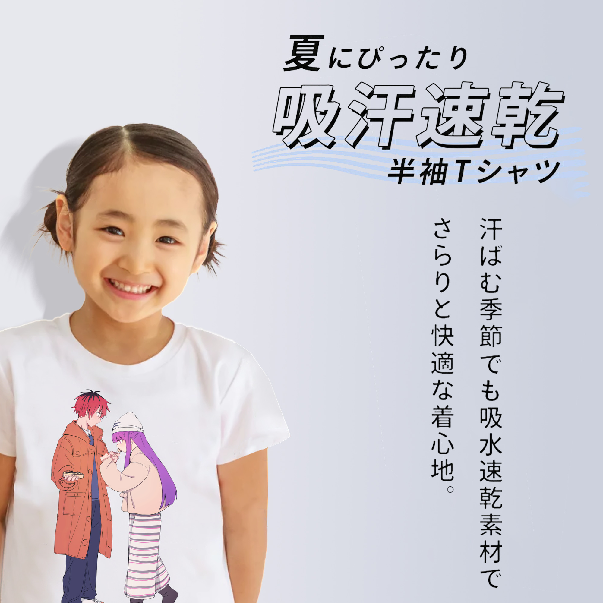 葬送のフリーレン Frieren 綿100％キッズTシャツ（フロントプリント）