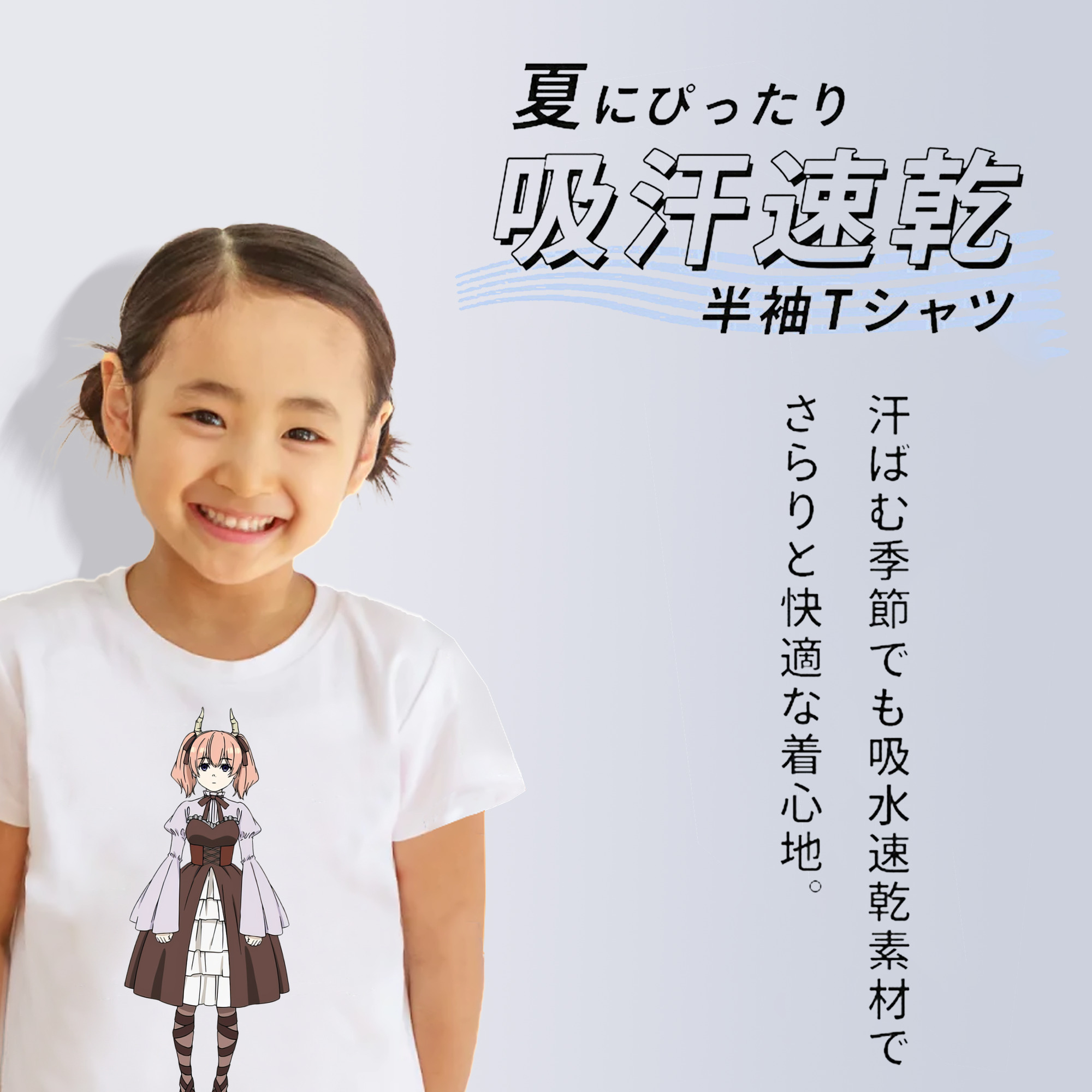 葬送のフリーレン Frieren 綿100％キッズTシャツ（フロントプリント）